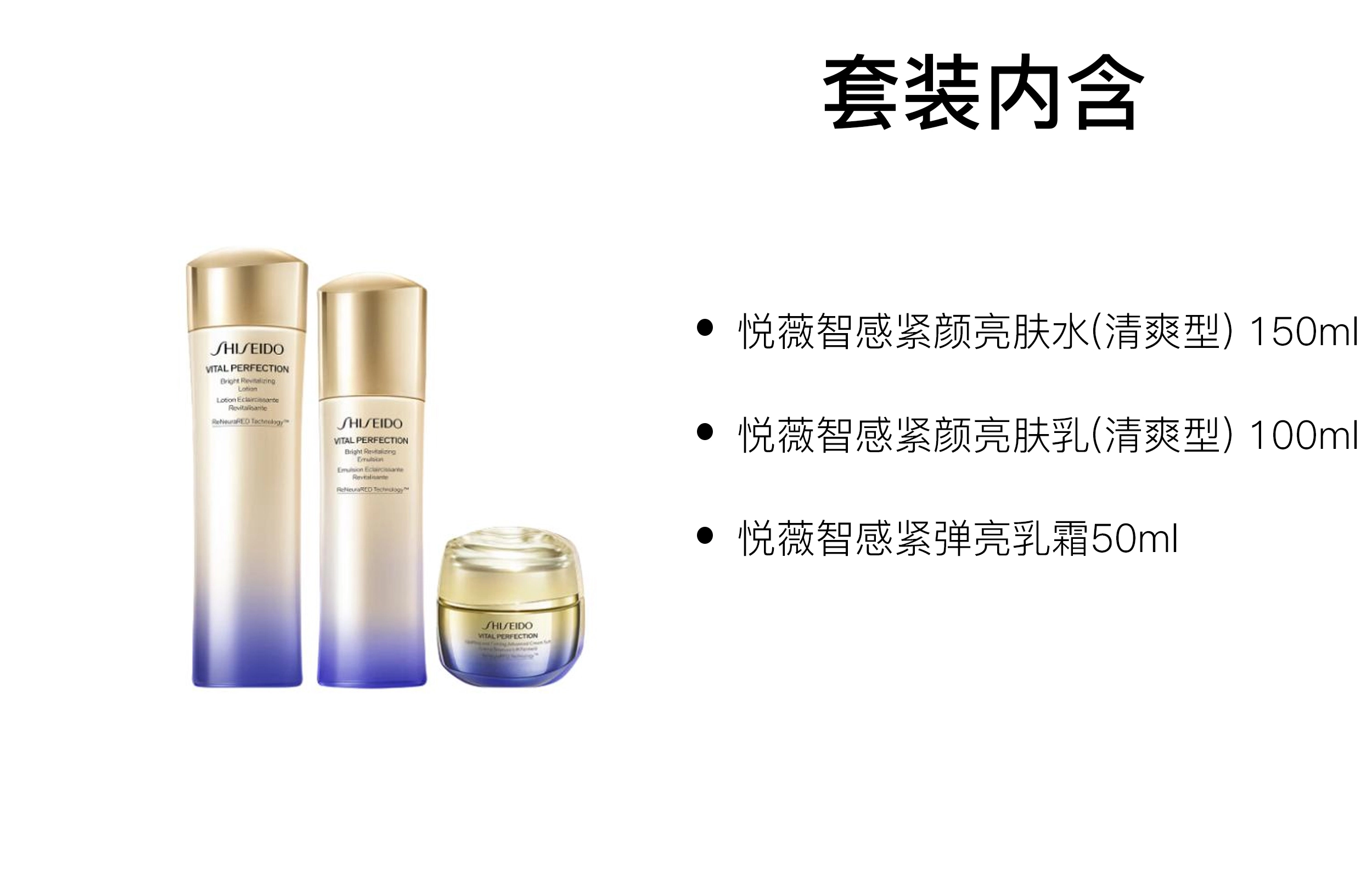 150ml+100ml+50ml