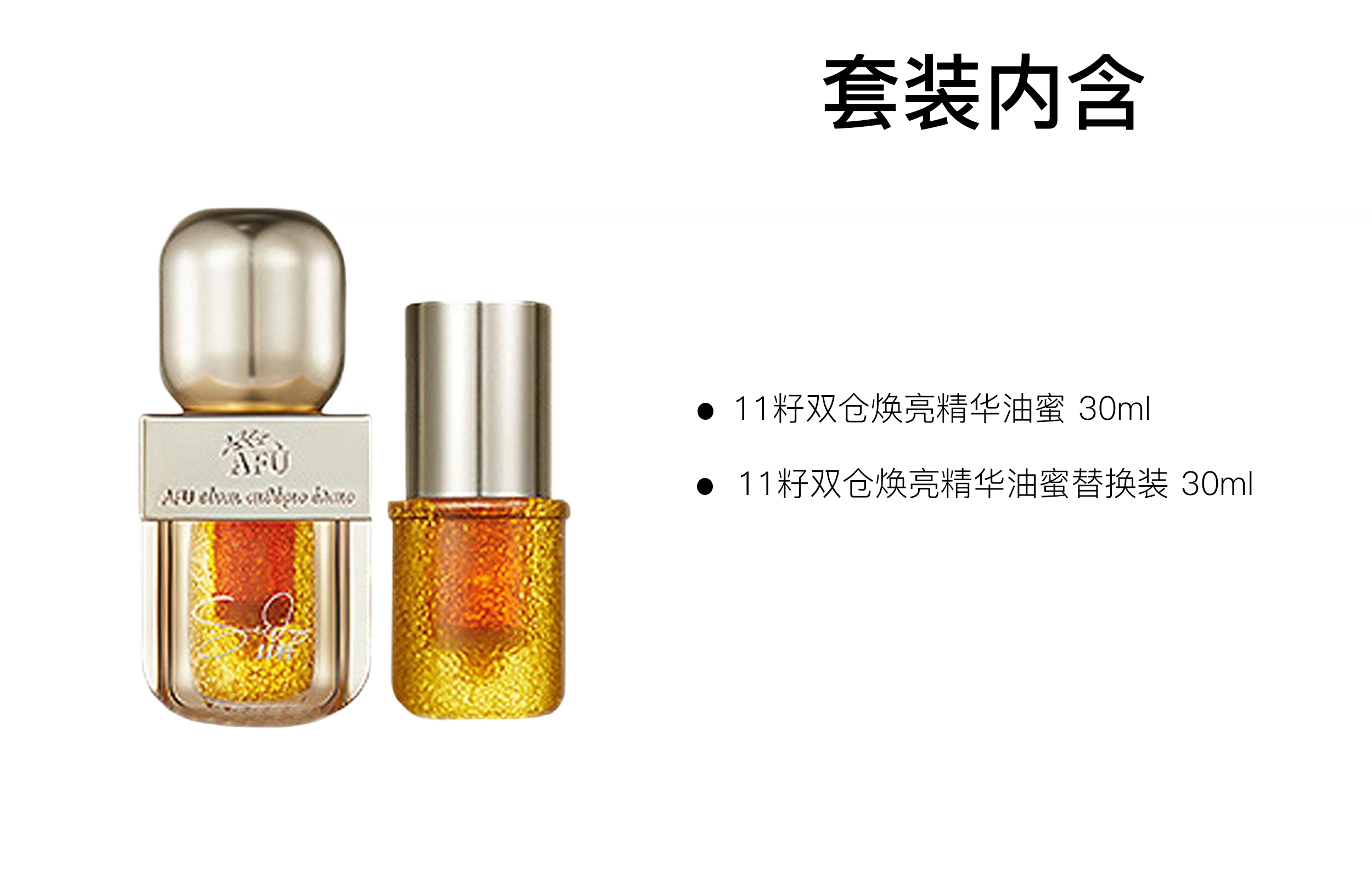 11 30ml+30ml