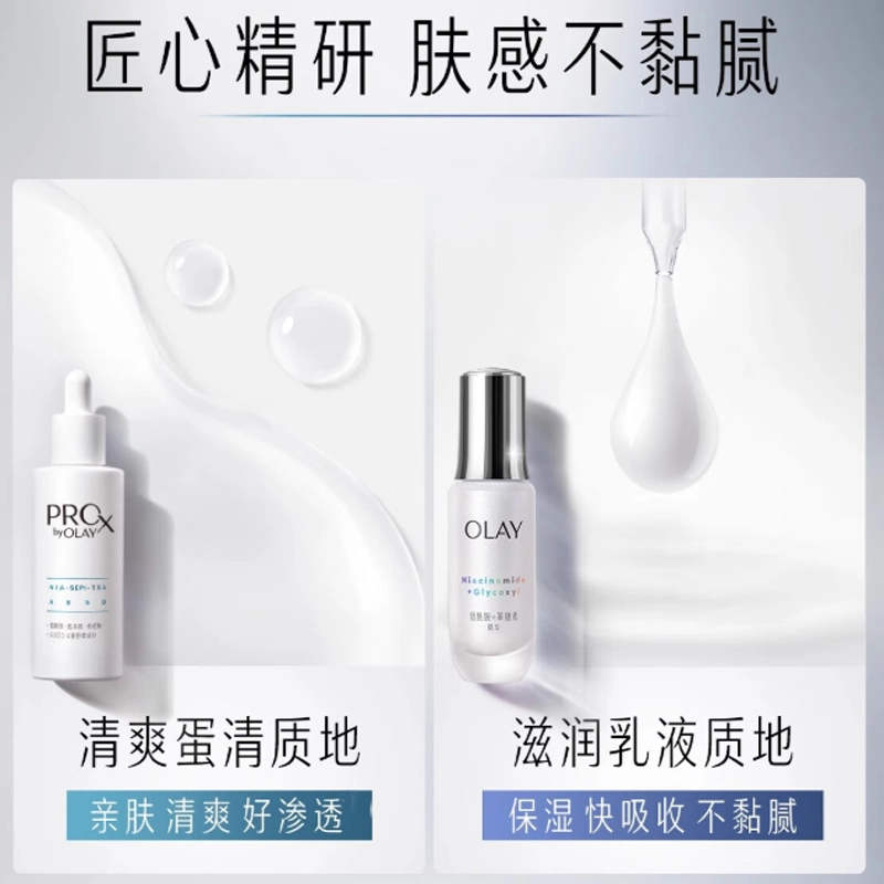 OLAY 30ml+40ml