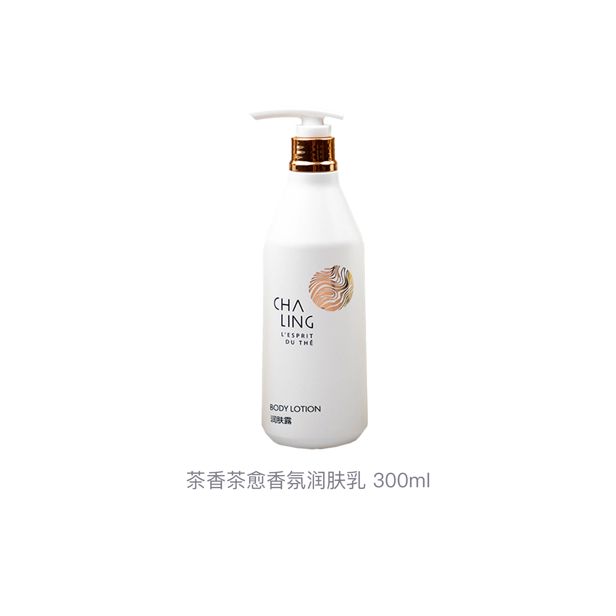 300ml