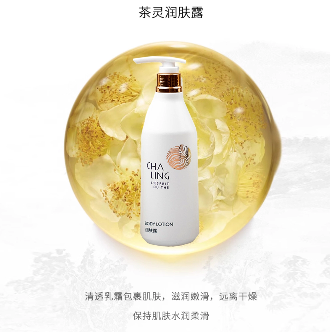 300ml
