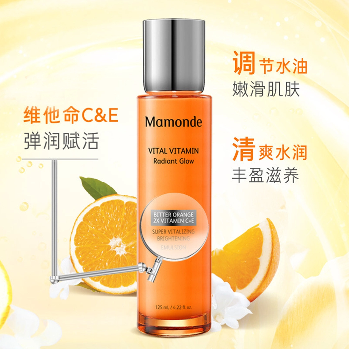 125ml