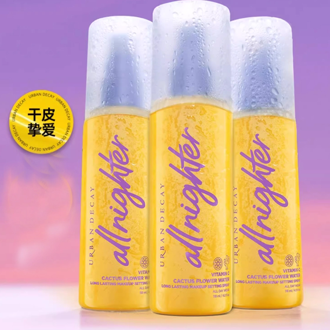 URBANDECAY C 118ml