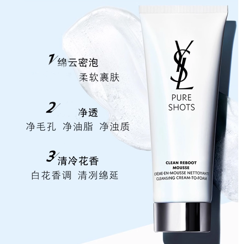 YSL 7ml+10ml