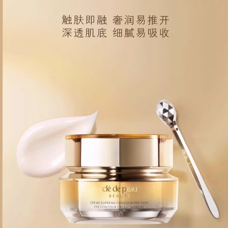 CPB 30ml+15ml