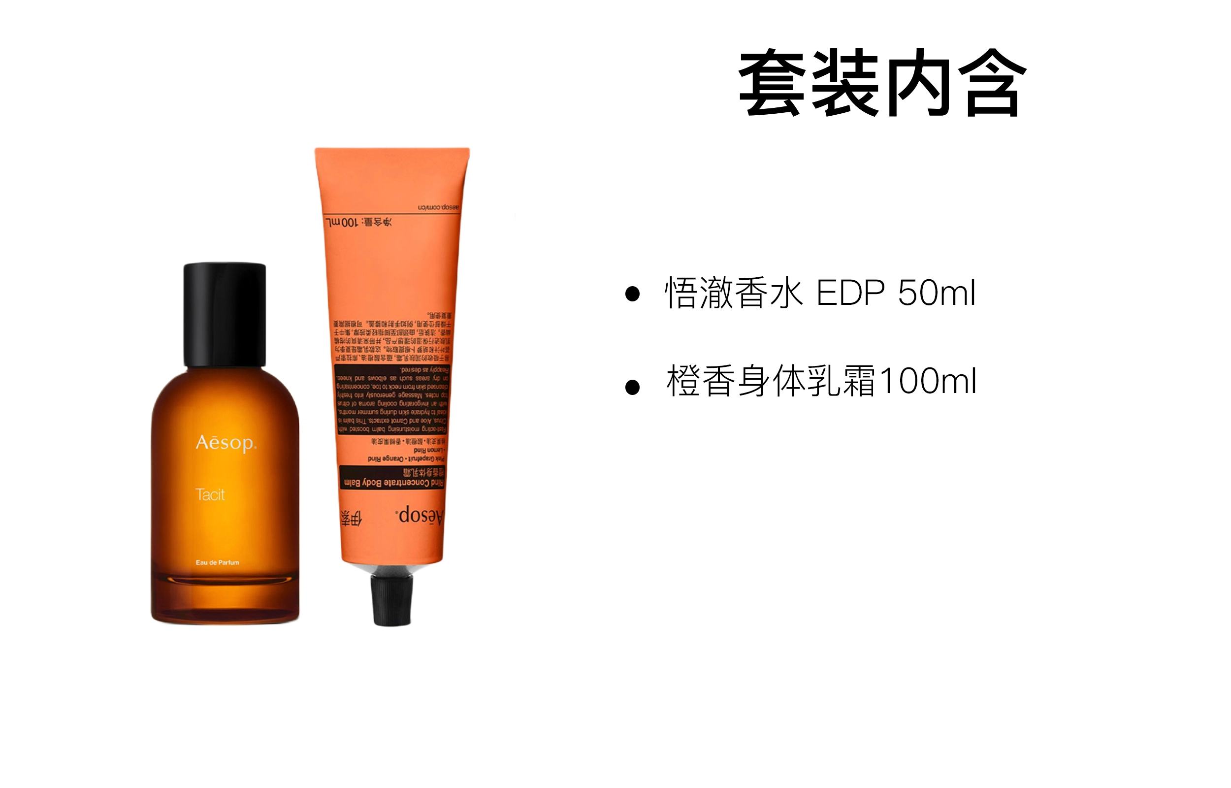 EDP 50ml+100ml