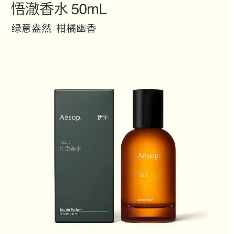 EDP 50ml+100ml
