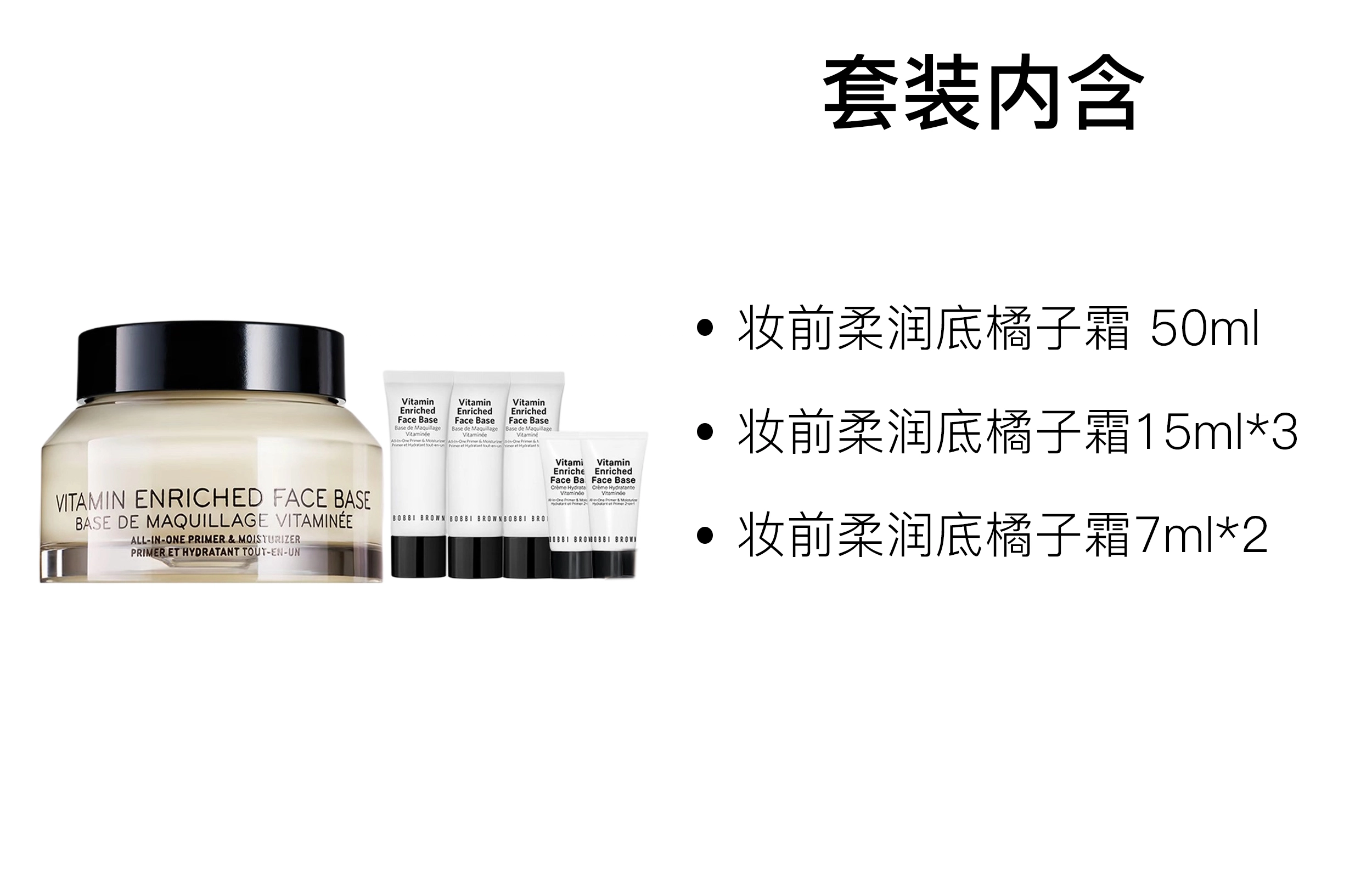 BOBBI BROWN