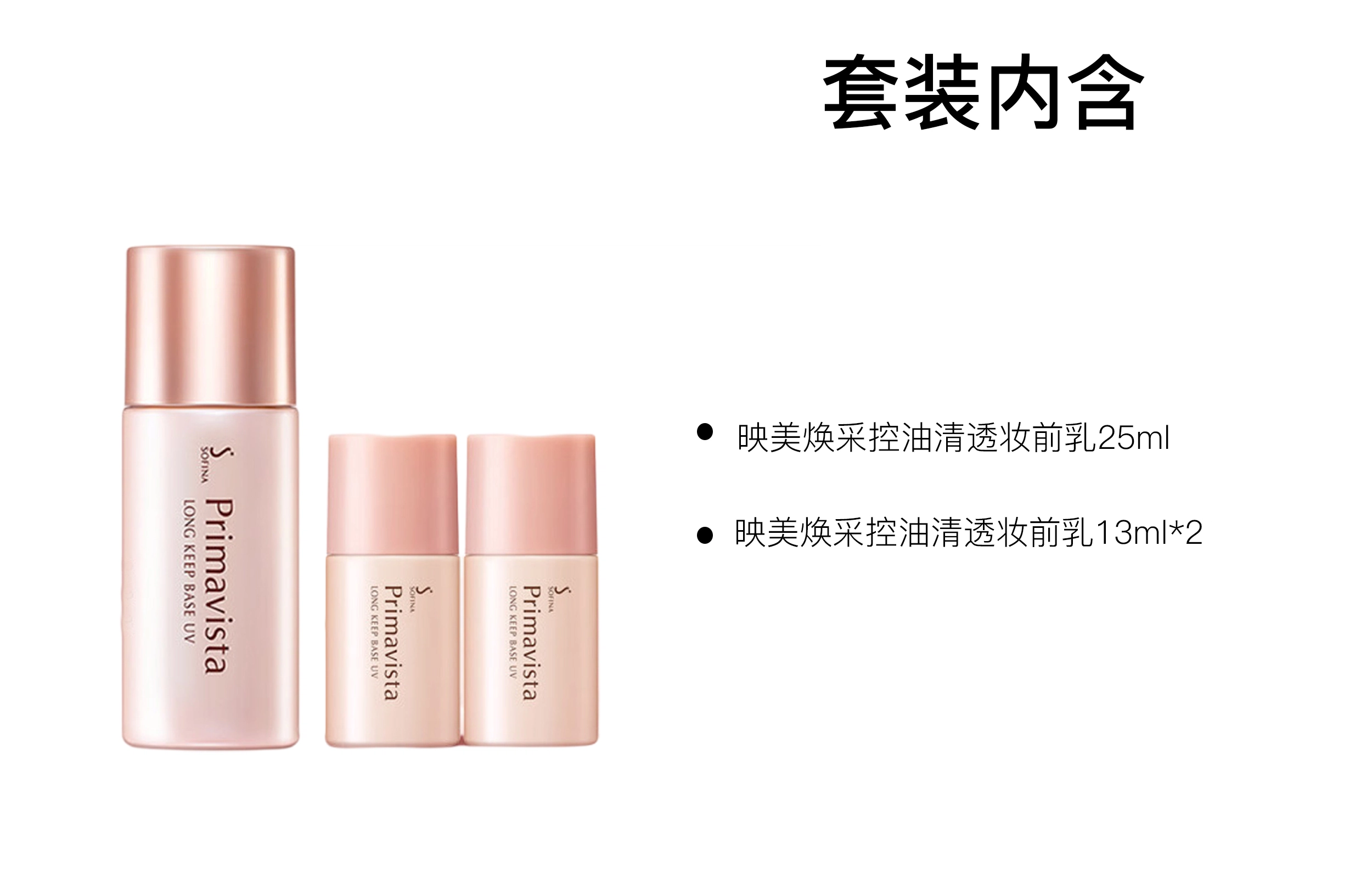25ml*225ml*4+13ml