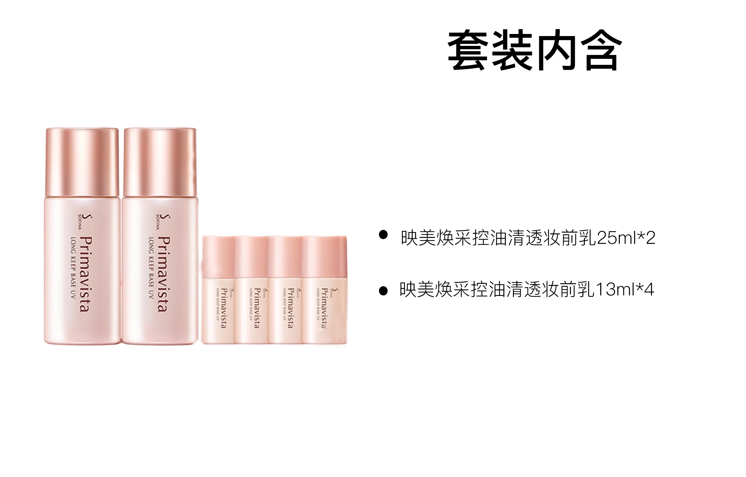 25ml*225ml*4+13ml