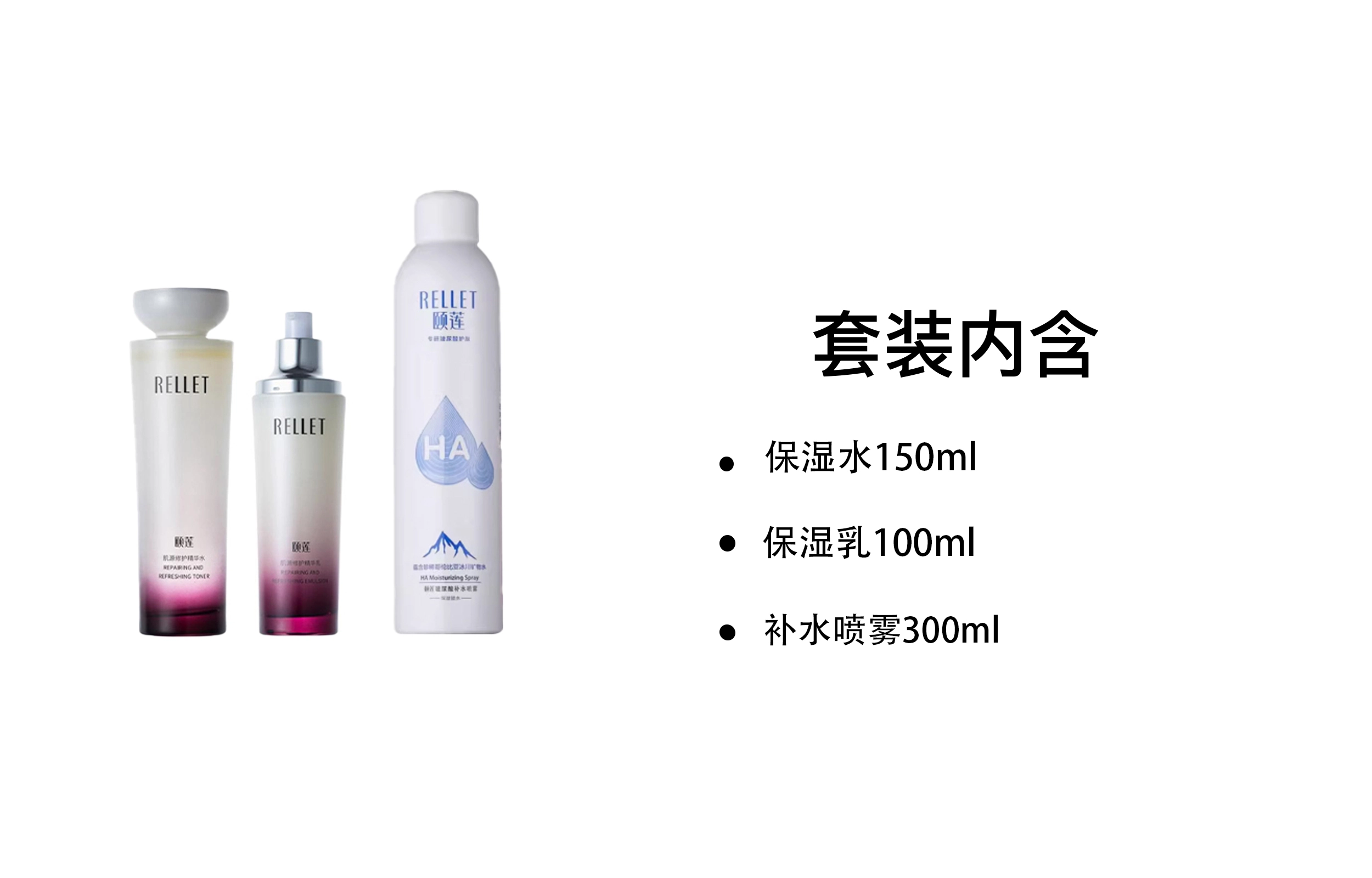 150ml+100ml+300ml