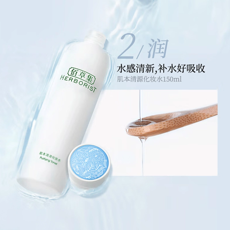 150ml+50ml