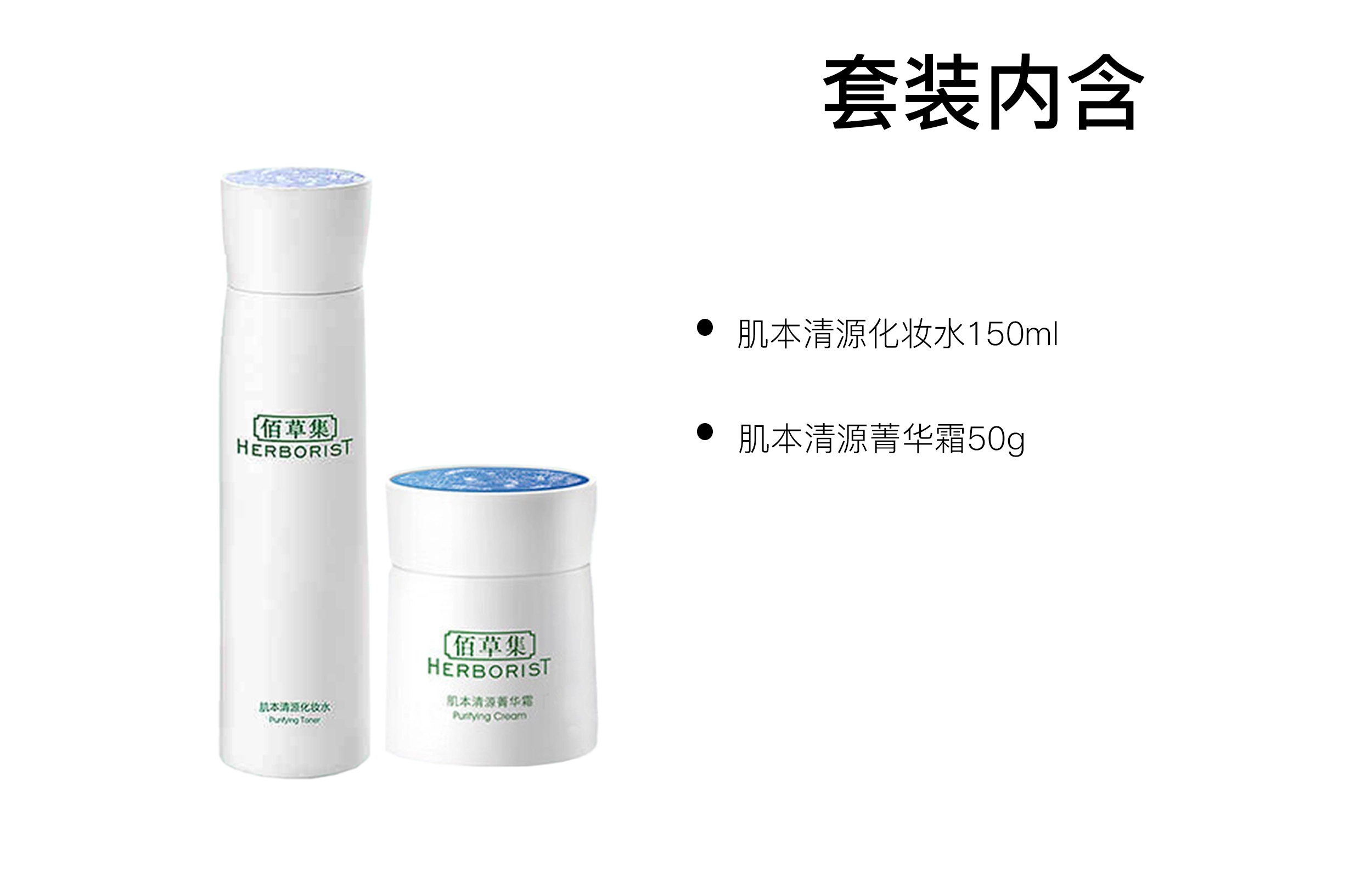 150ml+50ml
