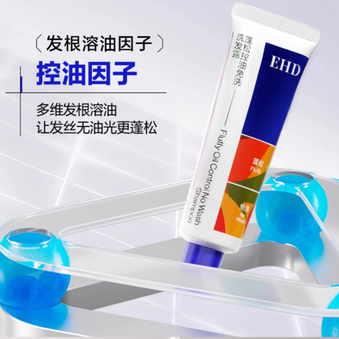 EHD 100g