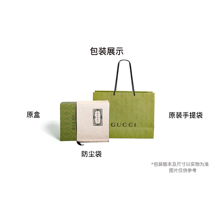 GUCCI Attache