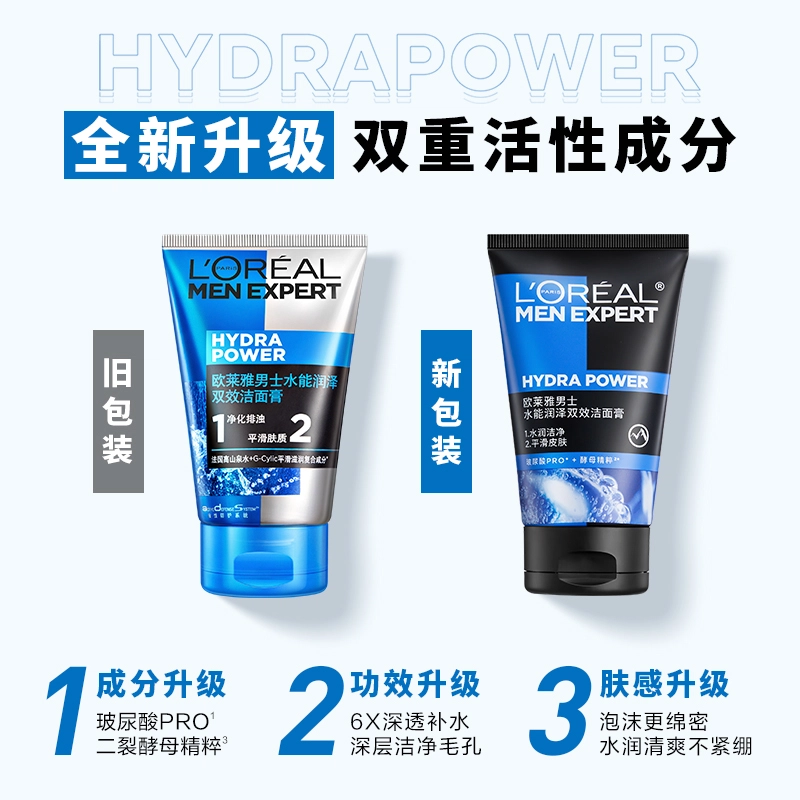 100ml*2100ml*3