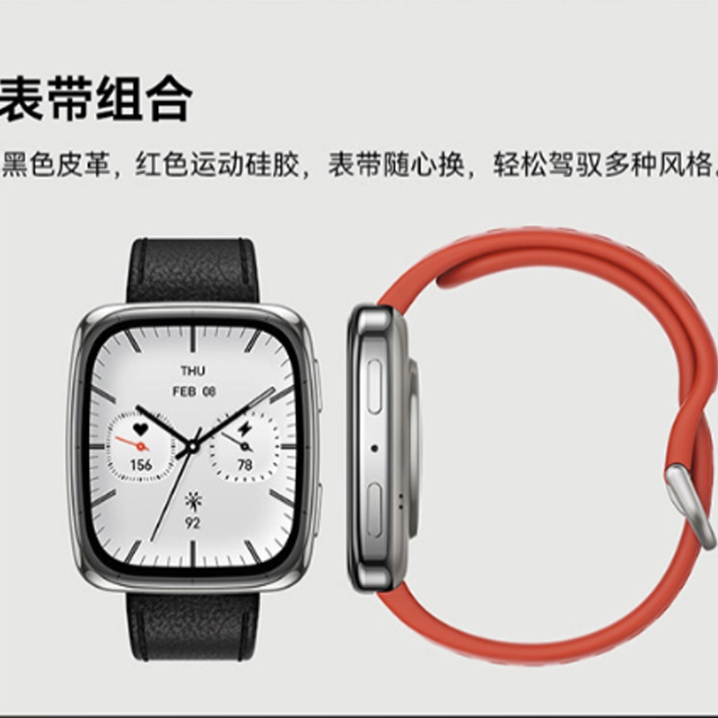 AMAZFIT - Active2SGPS