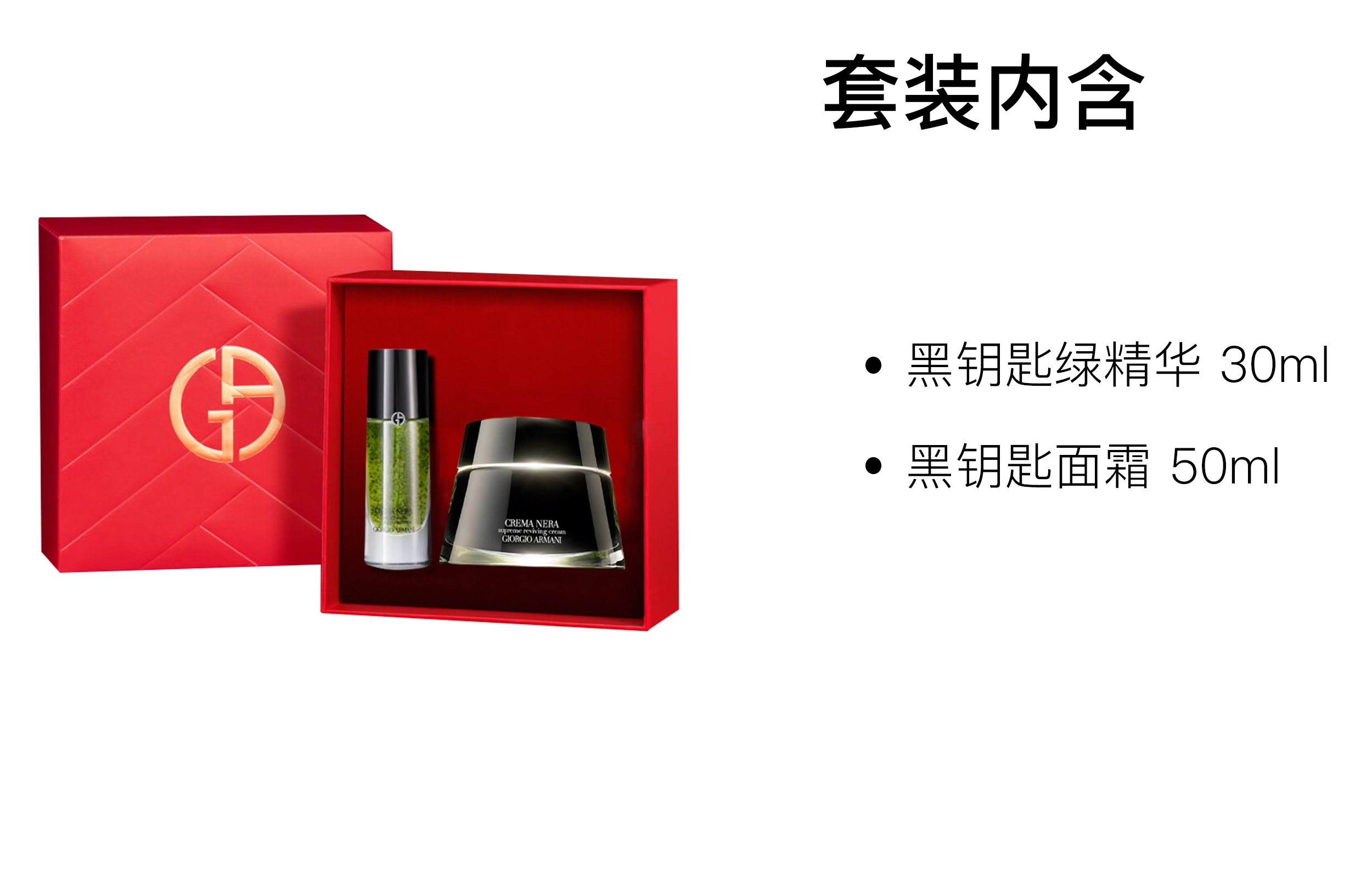 30ml+50ml