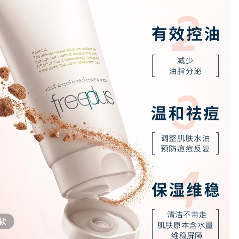 80g+150ml