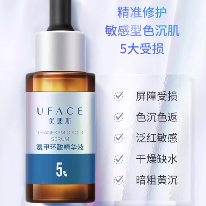 UFACE