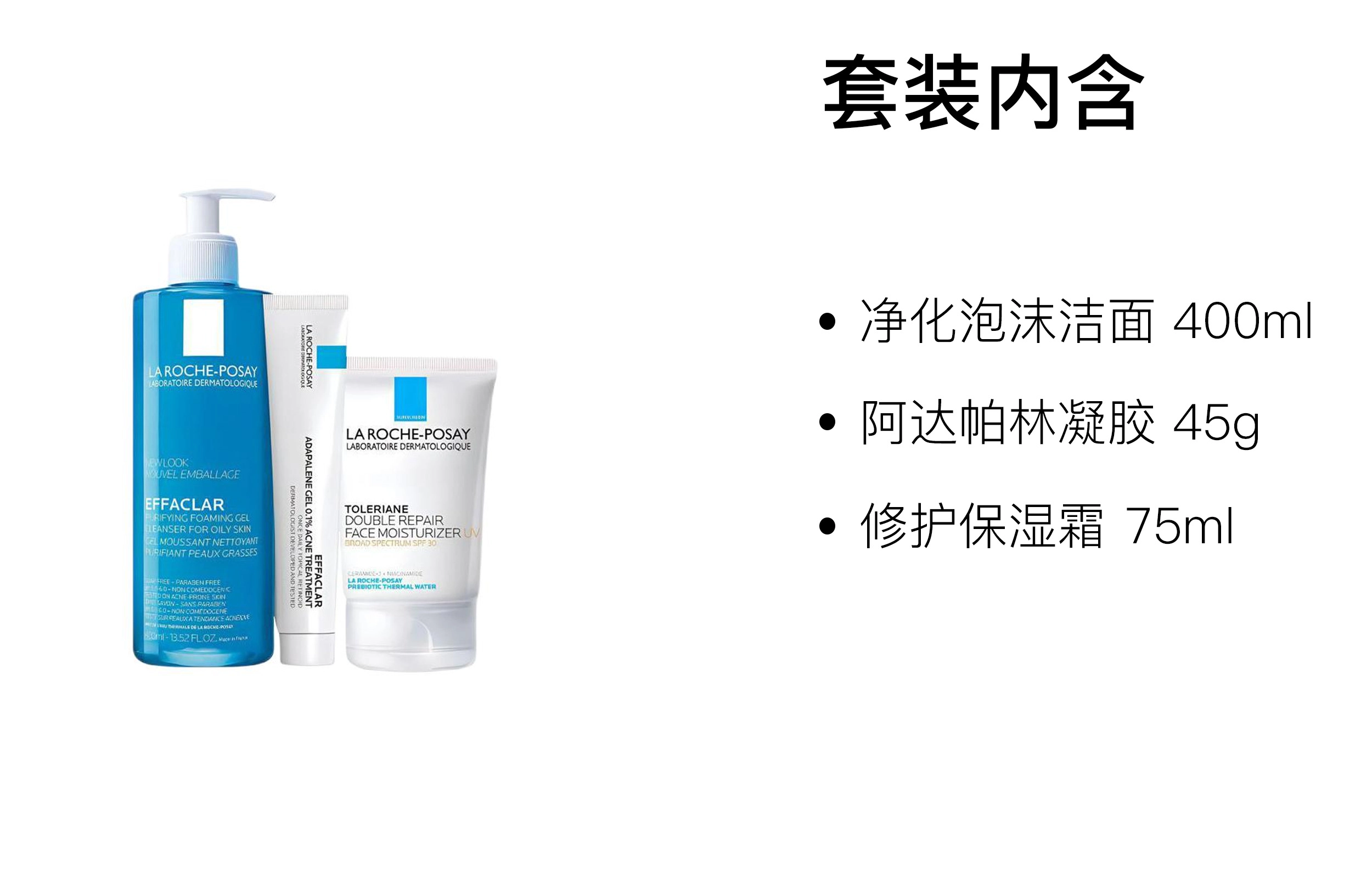 400ml+45g+75ml