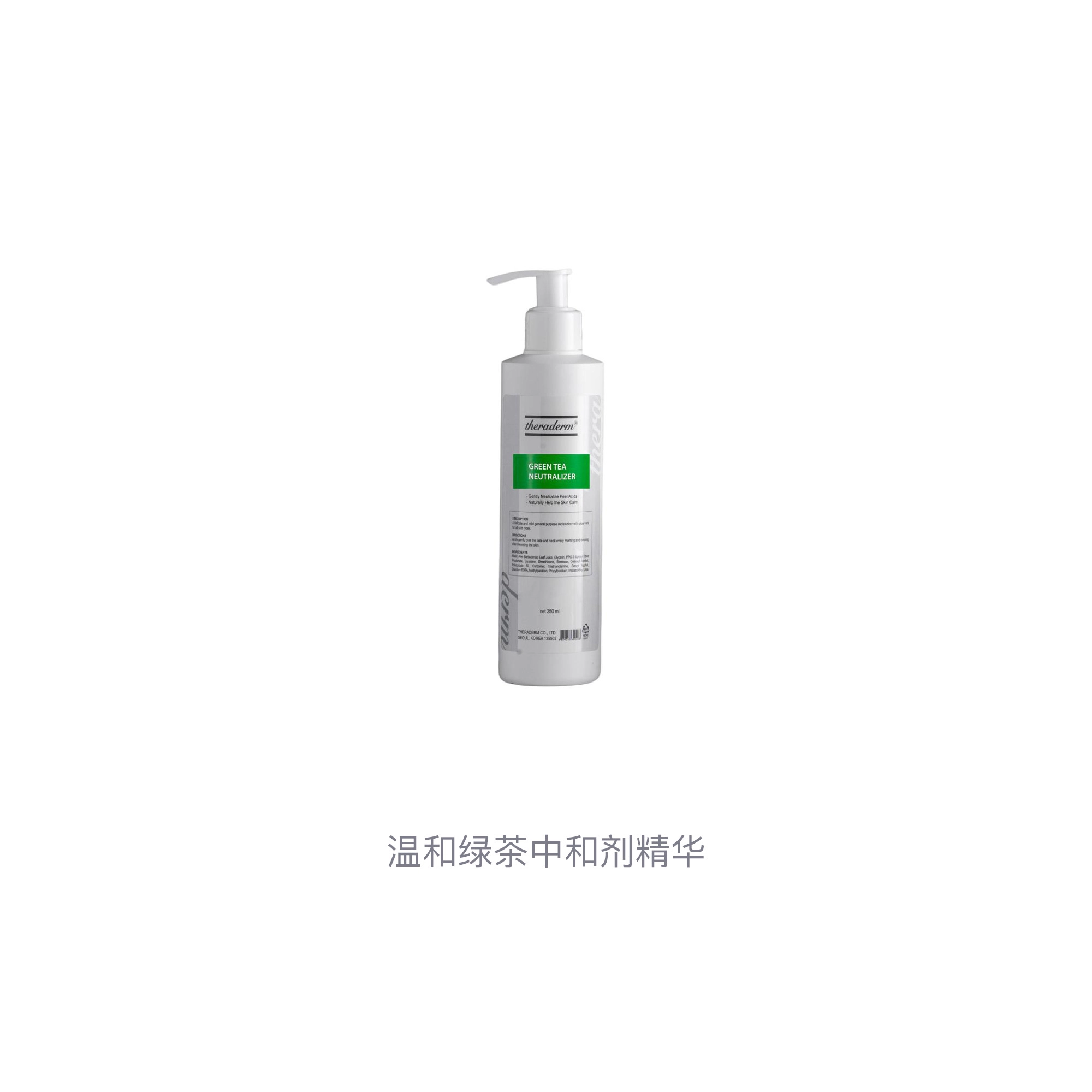 250ml