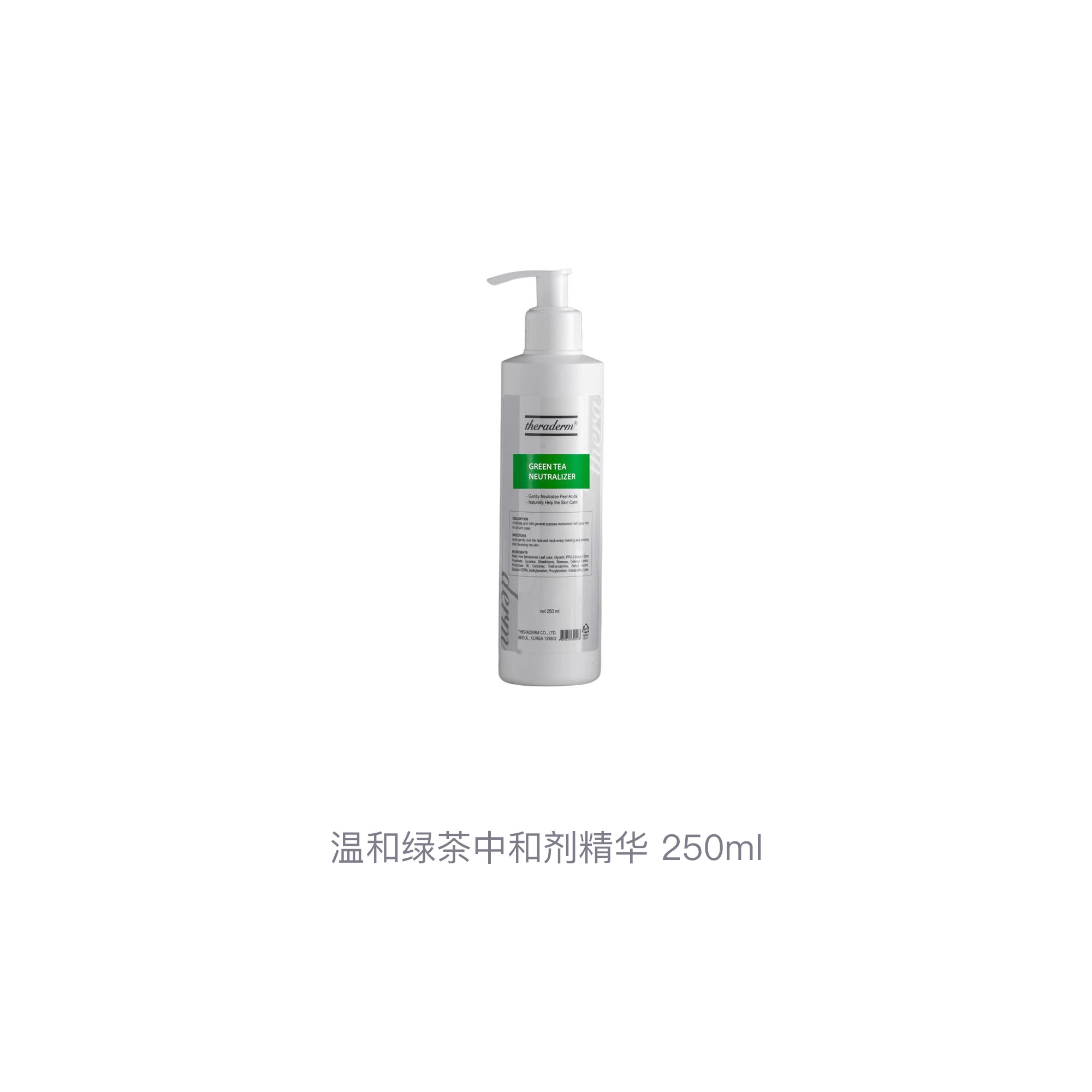 250ml