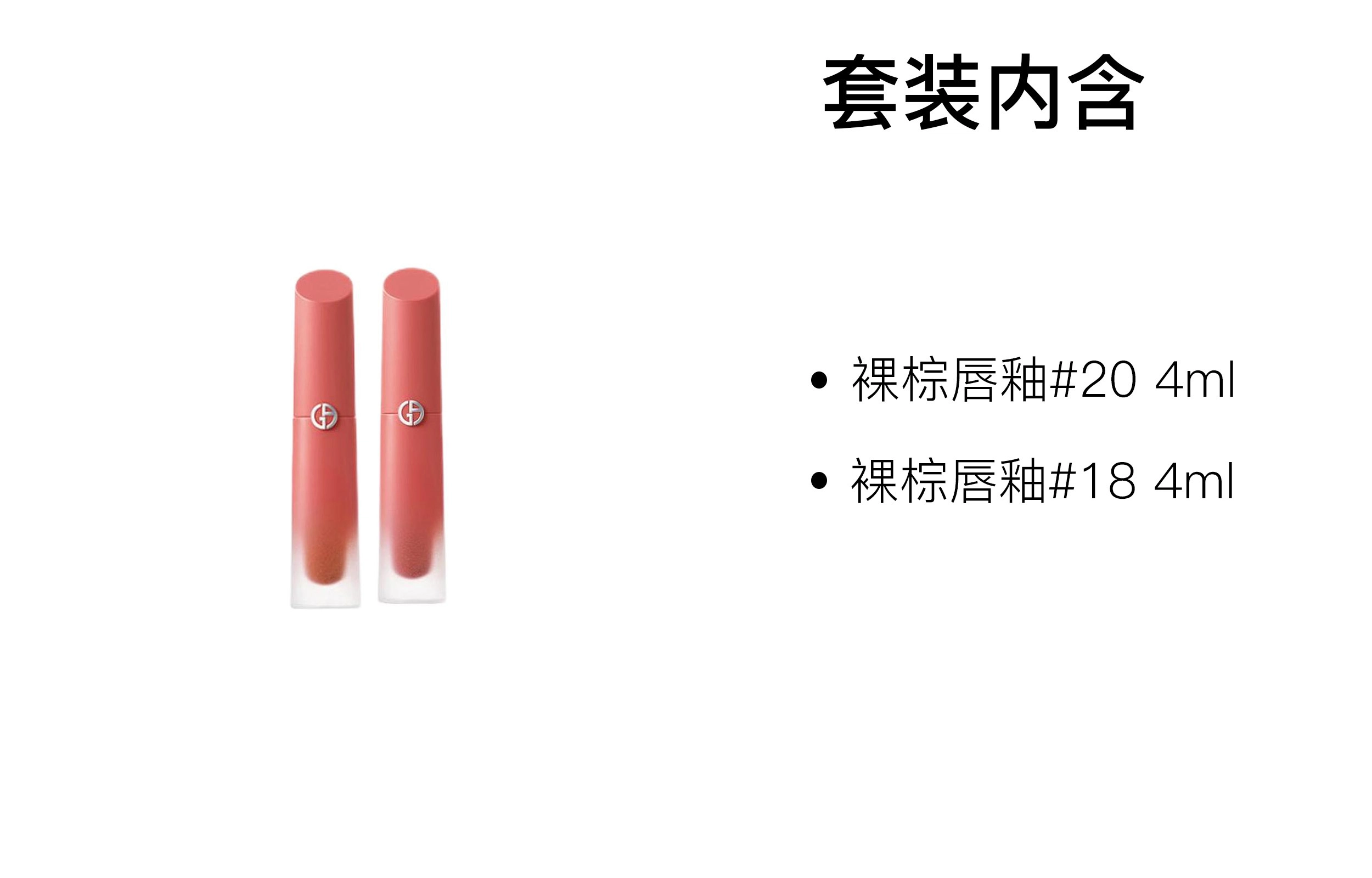 4ml+4ml