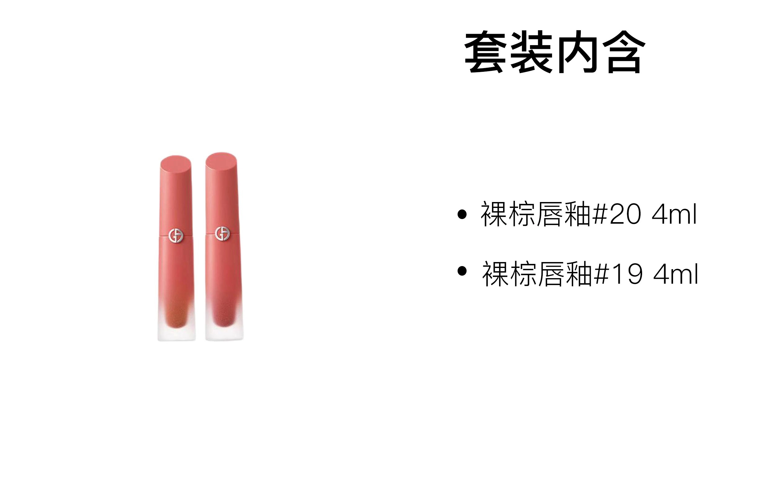 4ml+4ml