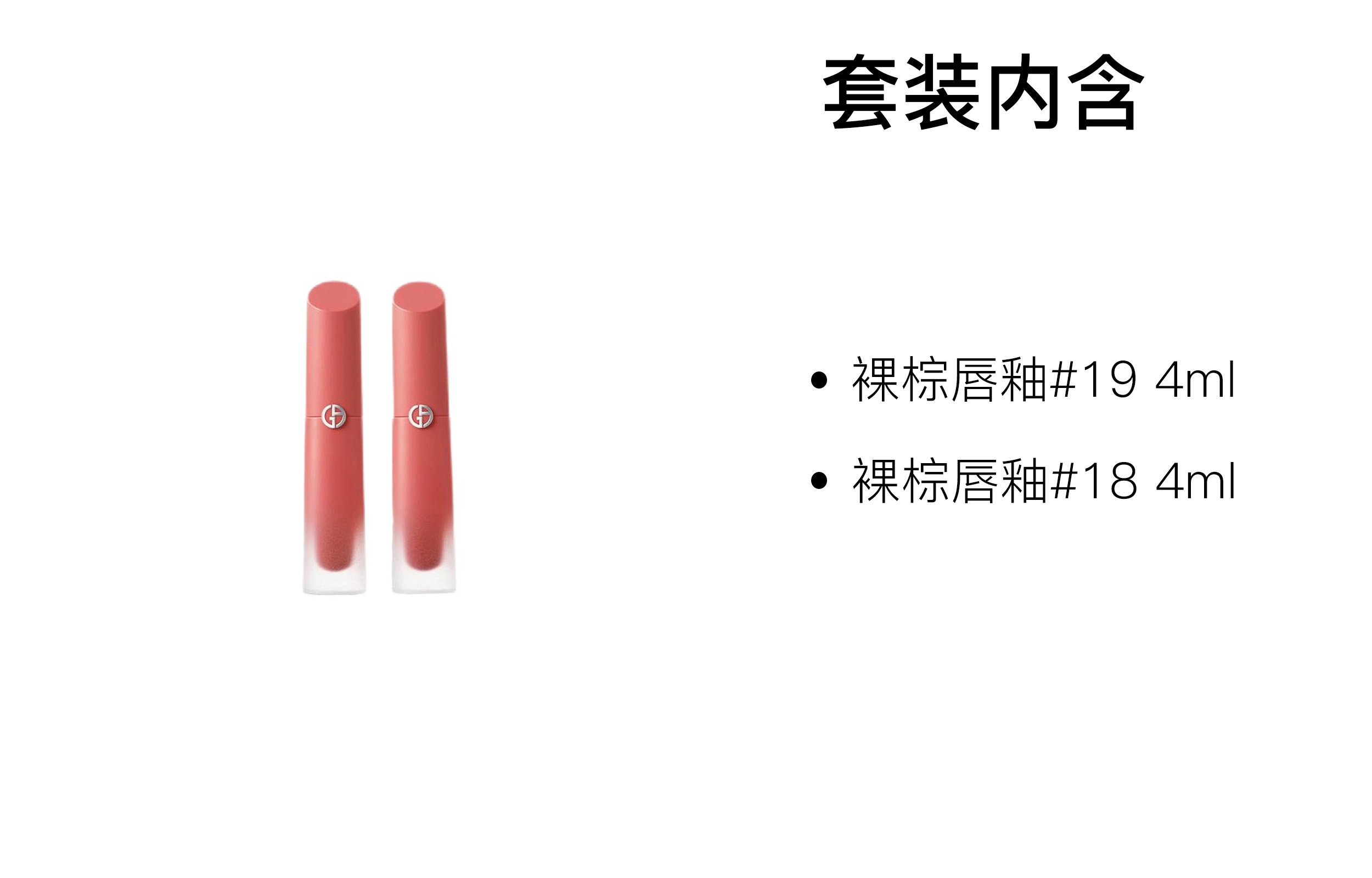 4ml+4ml