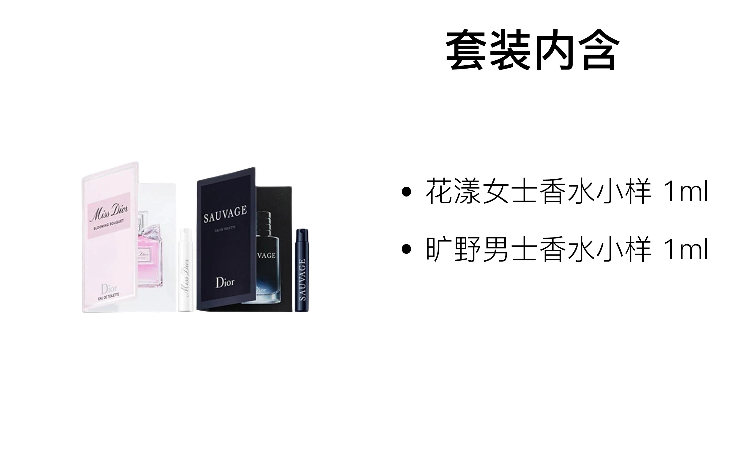 DIOR EDT 1ml+1ml