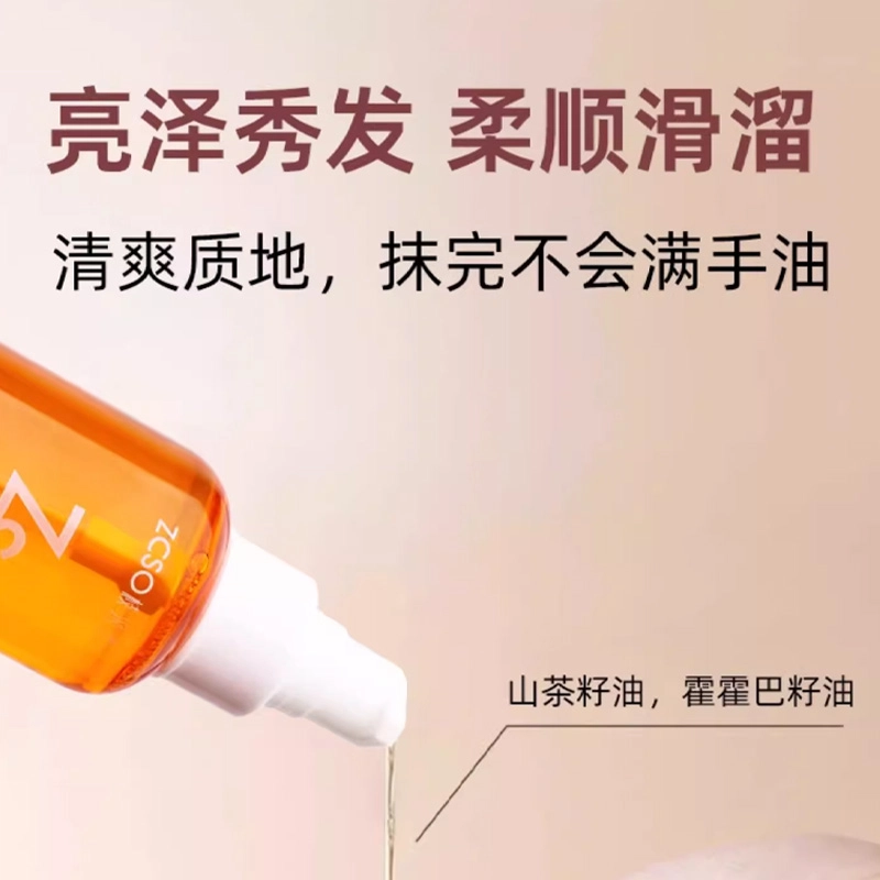 ZCSO 80ml