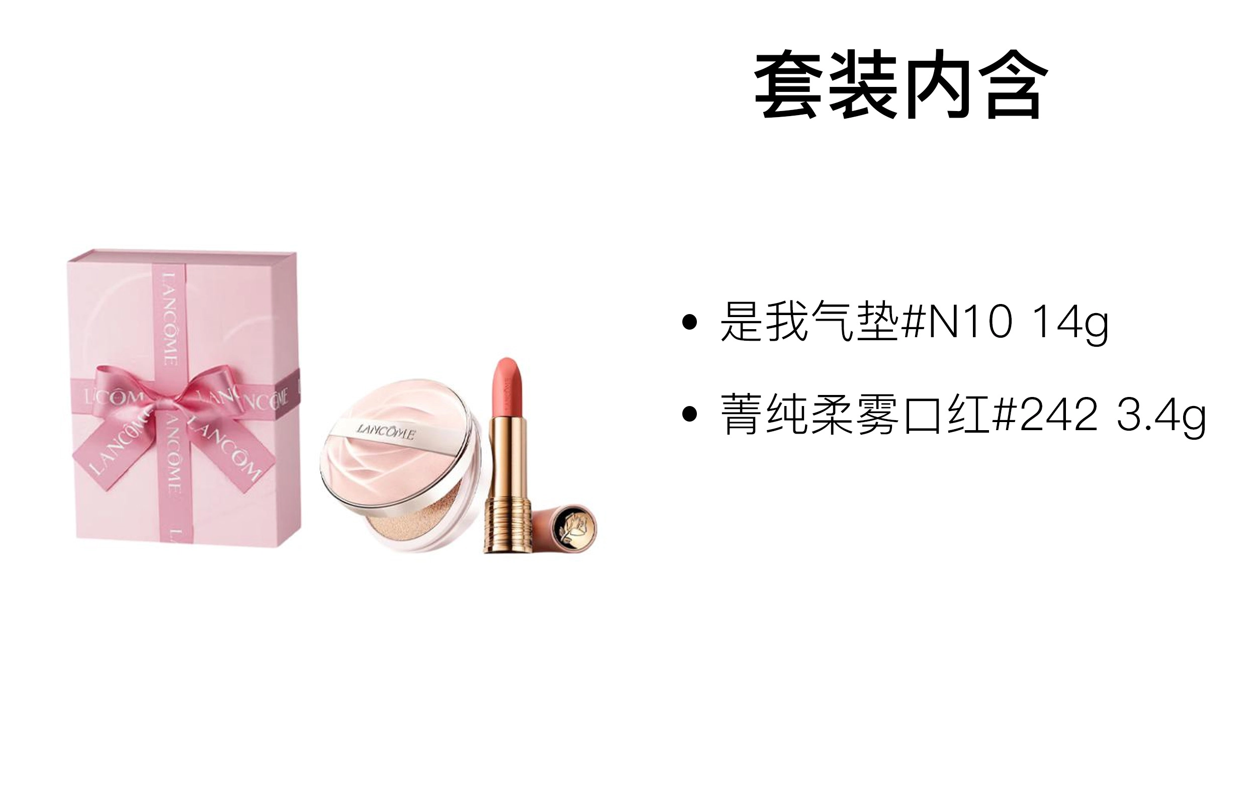 14g+3.4g
