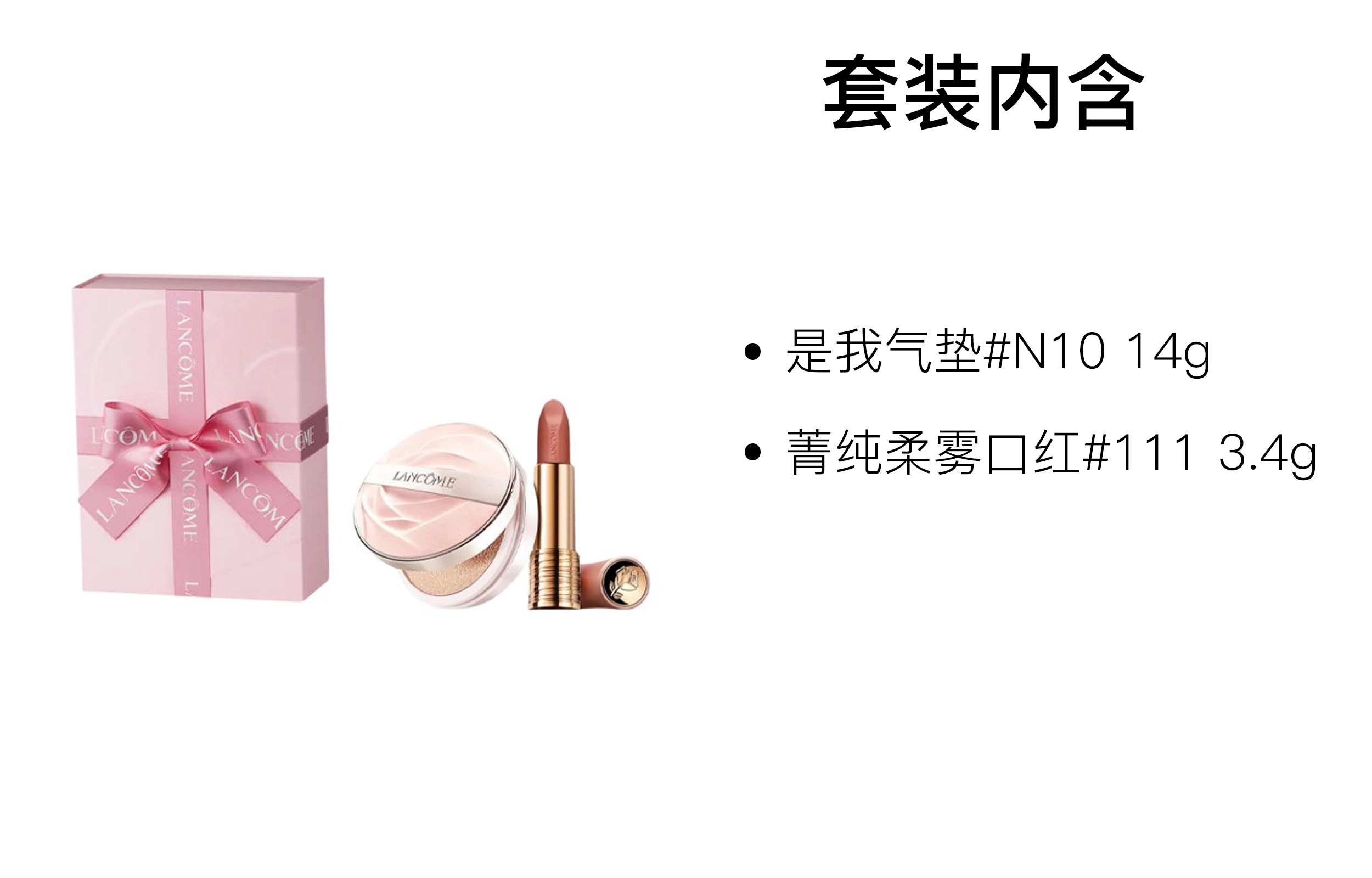 14g+3.4g