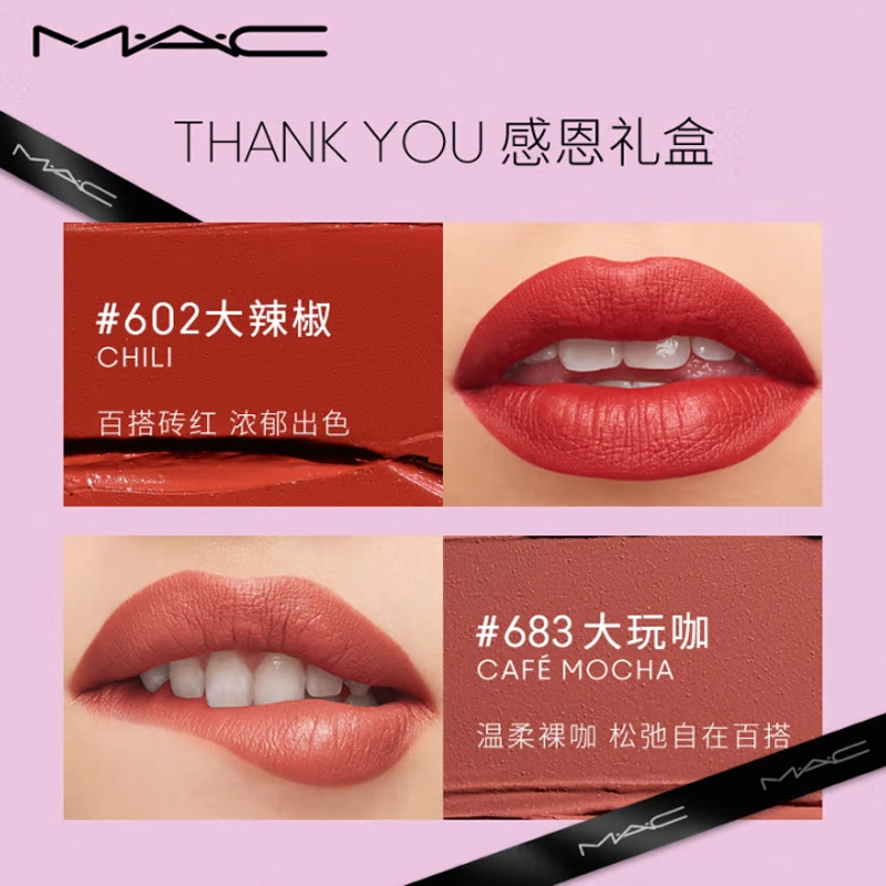 MAC 3.5g+3.5g