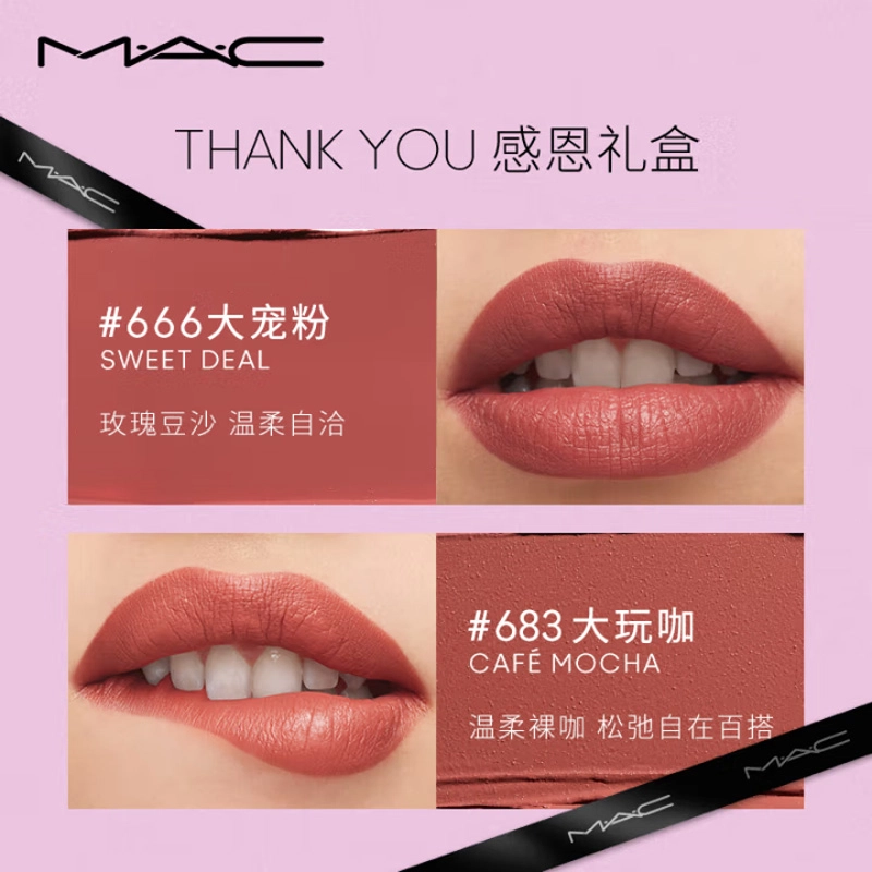 MAC 3.5g+3.5g