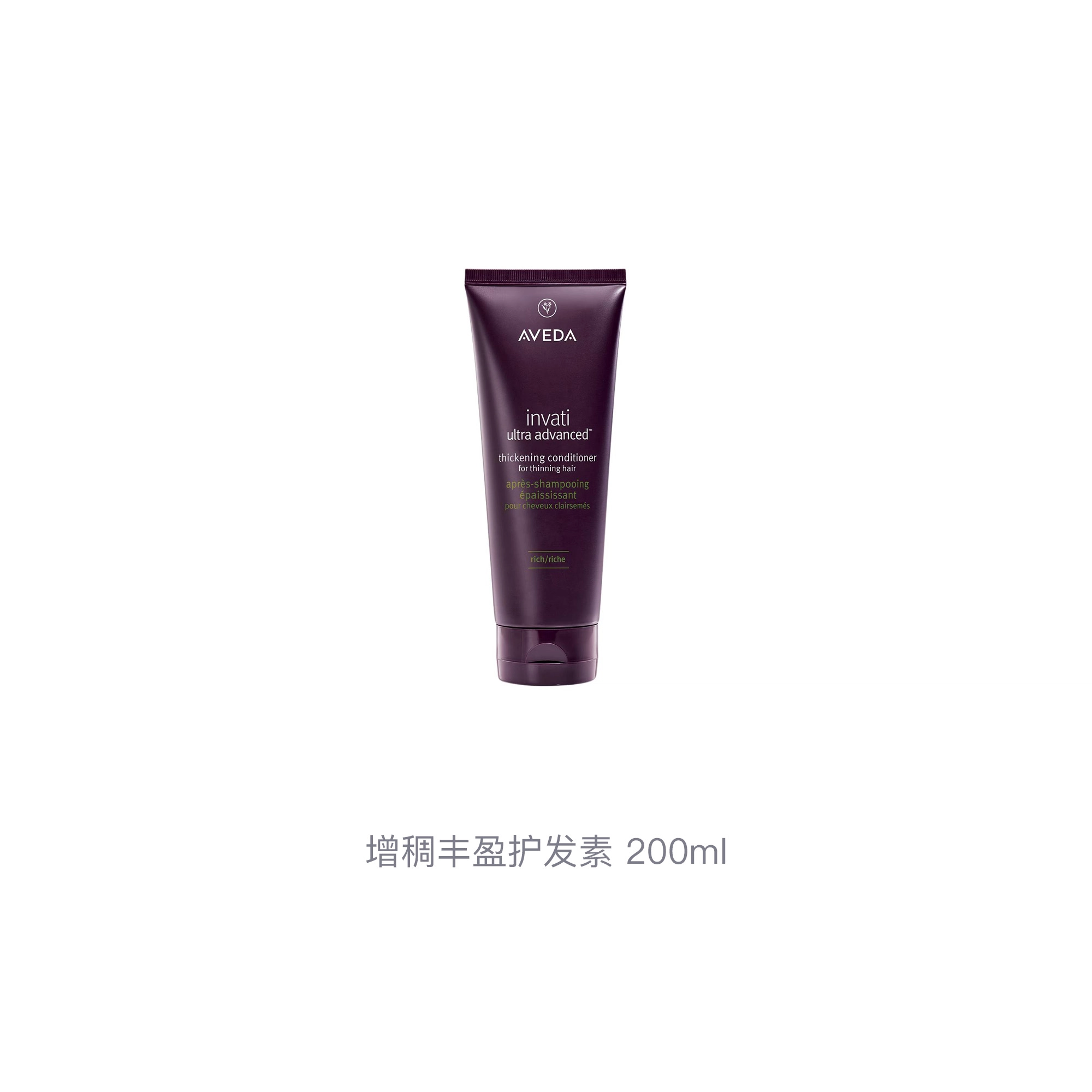 Aveda 200ml