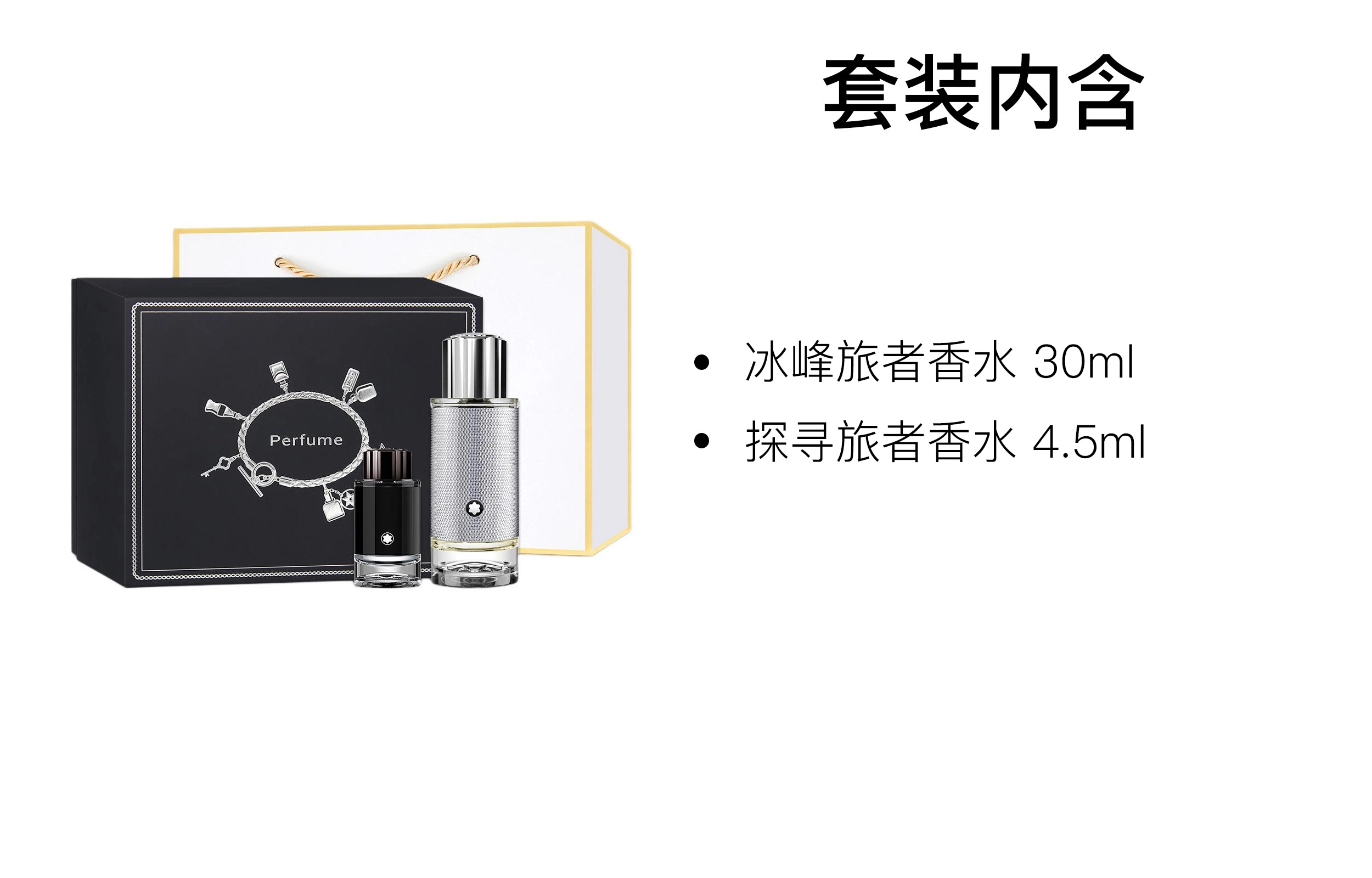 MONTBLANC EDP 30ml+4.5ml60ml+4.5ml