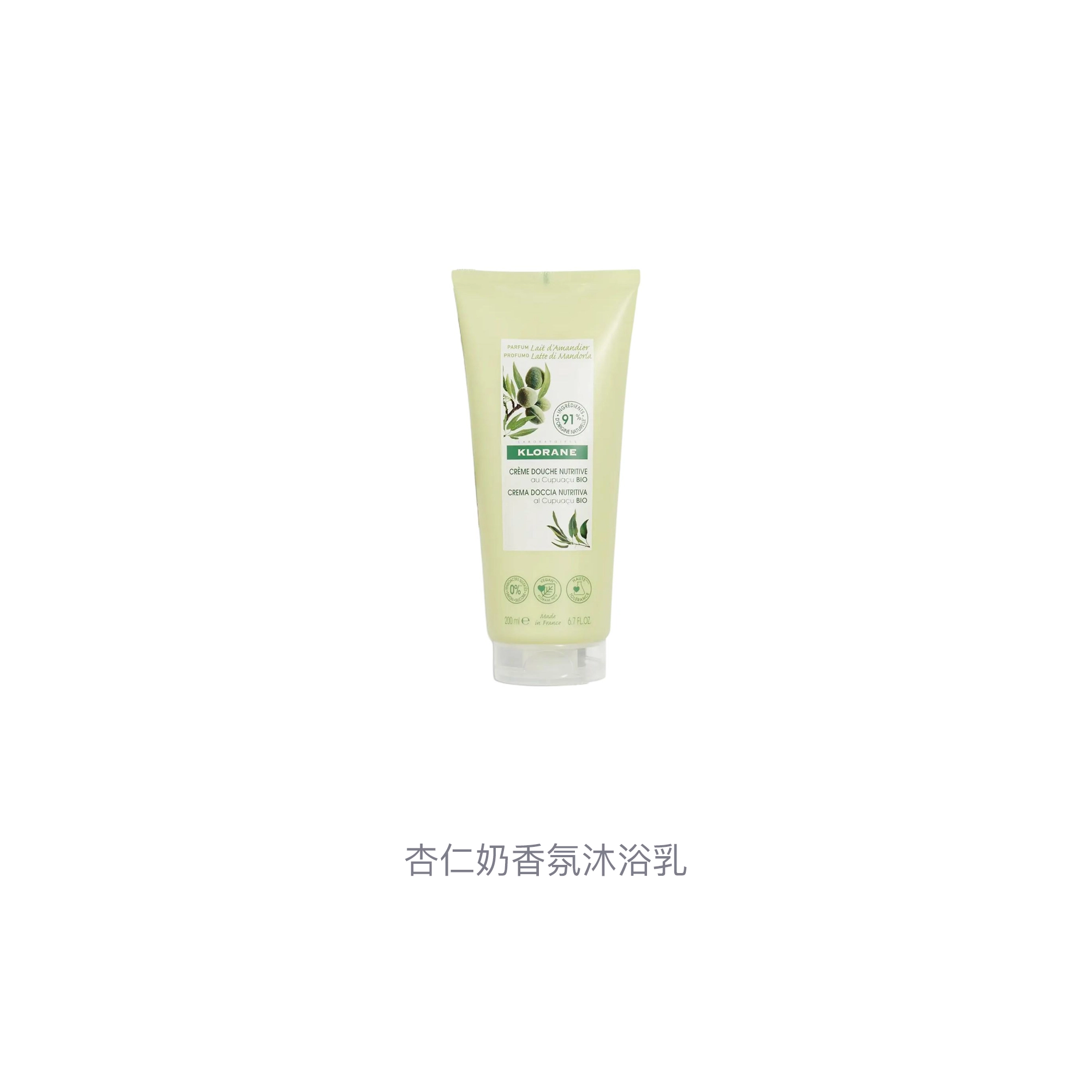 200ml