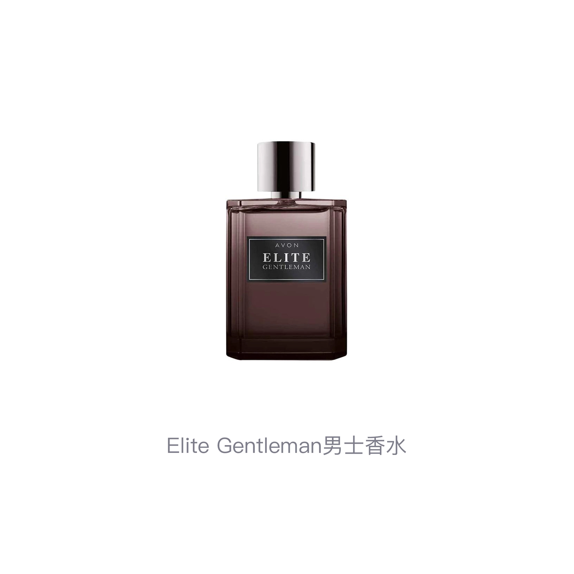 AVON Elite Gentleman EDT 75ml