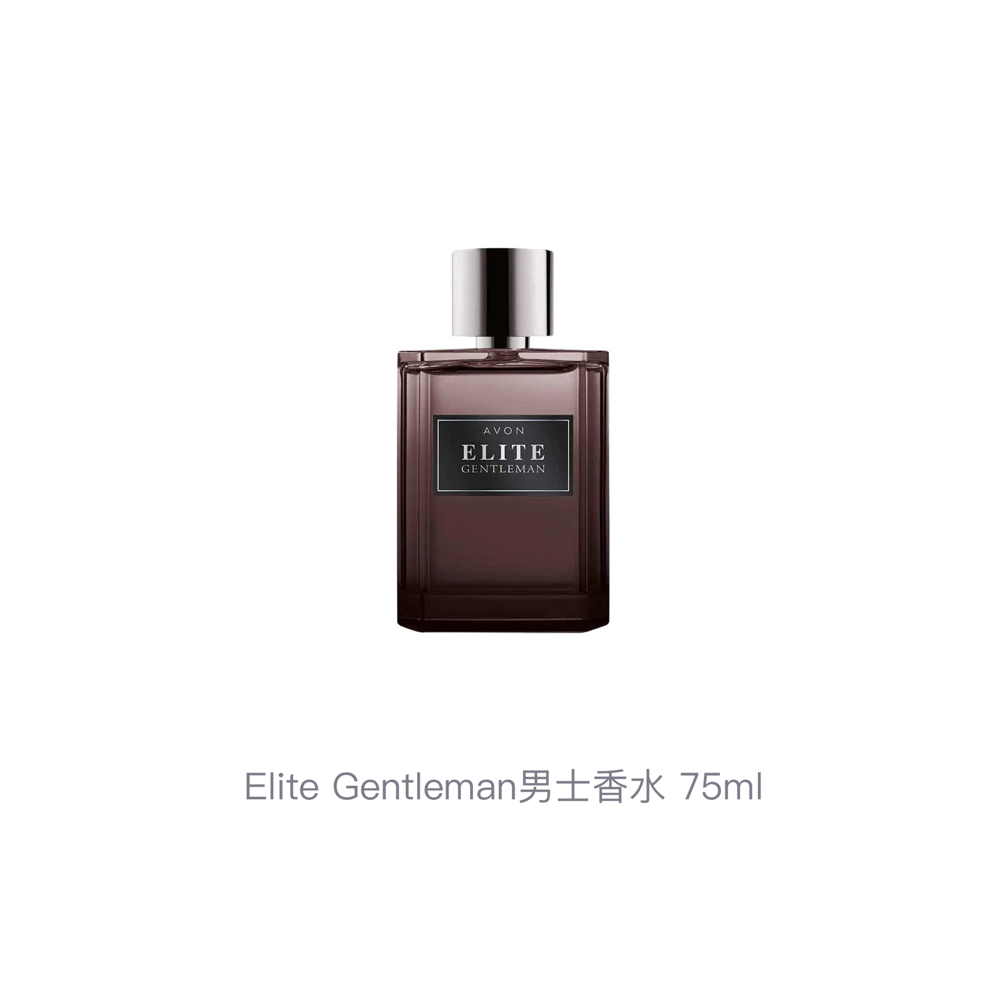 AVON Elite Gentleman EDT 75ml