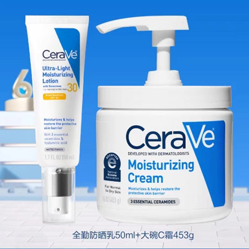 50ml+453g