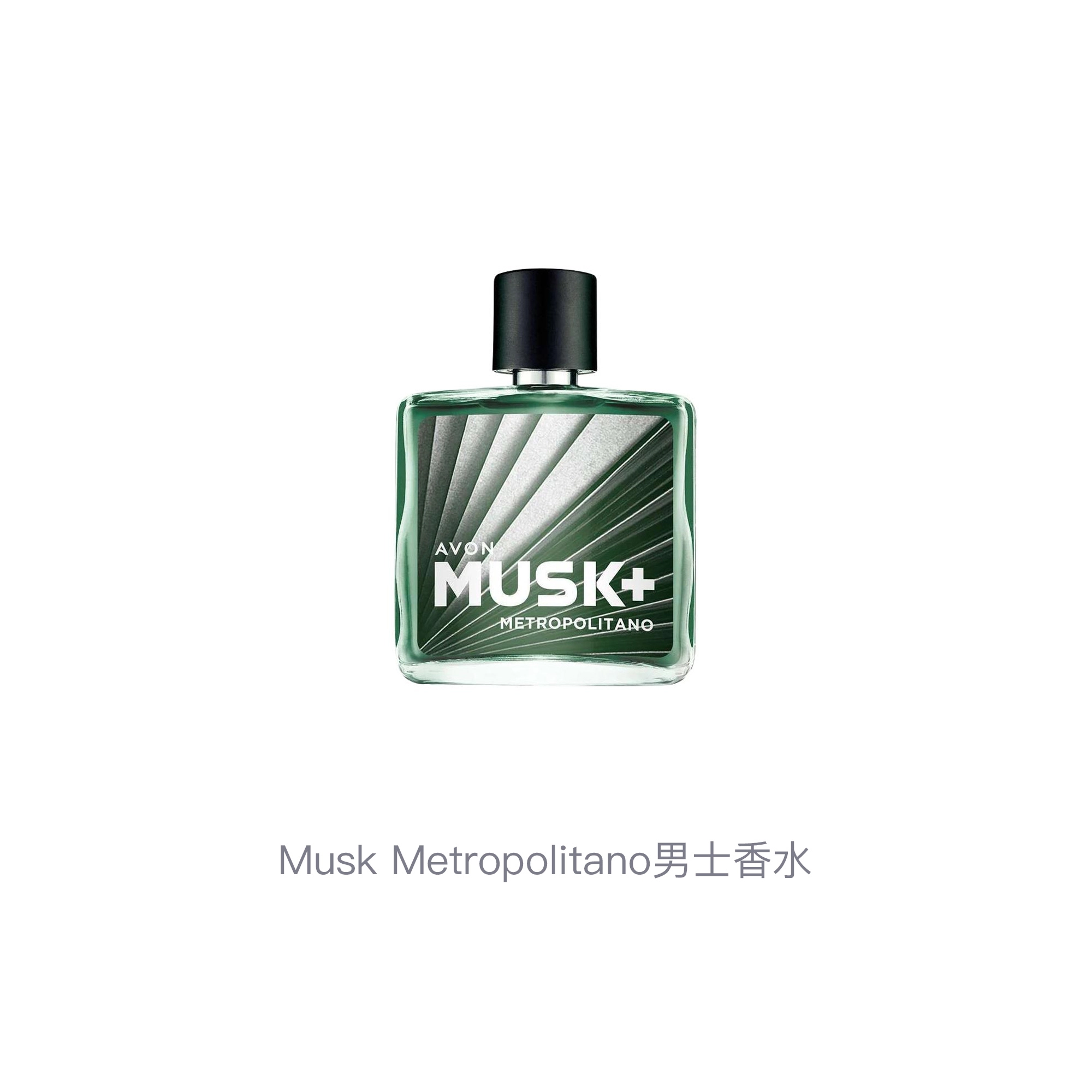 AVON Musk Metropolitano EDT 75ml
