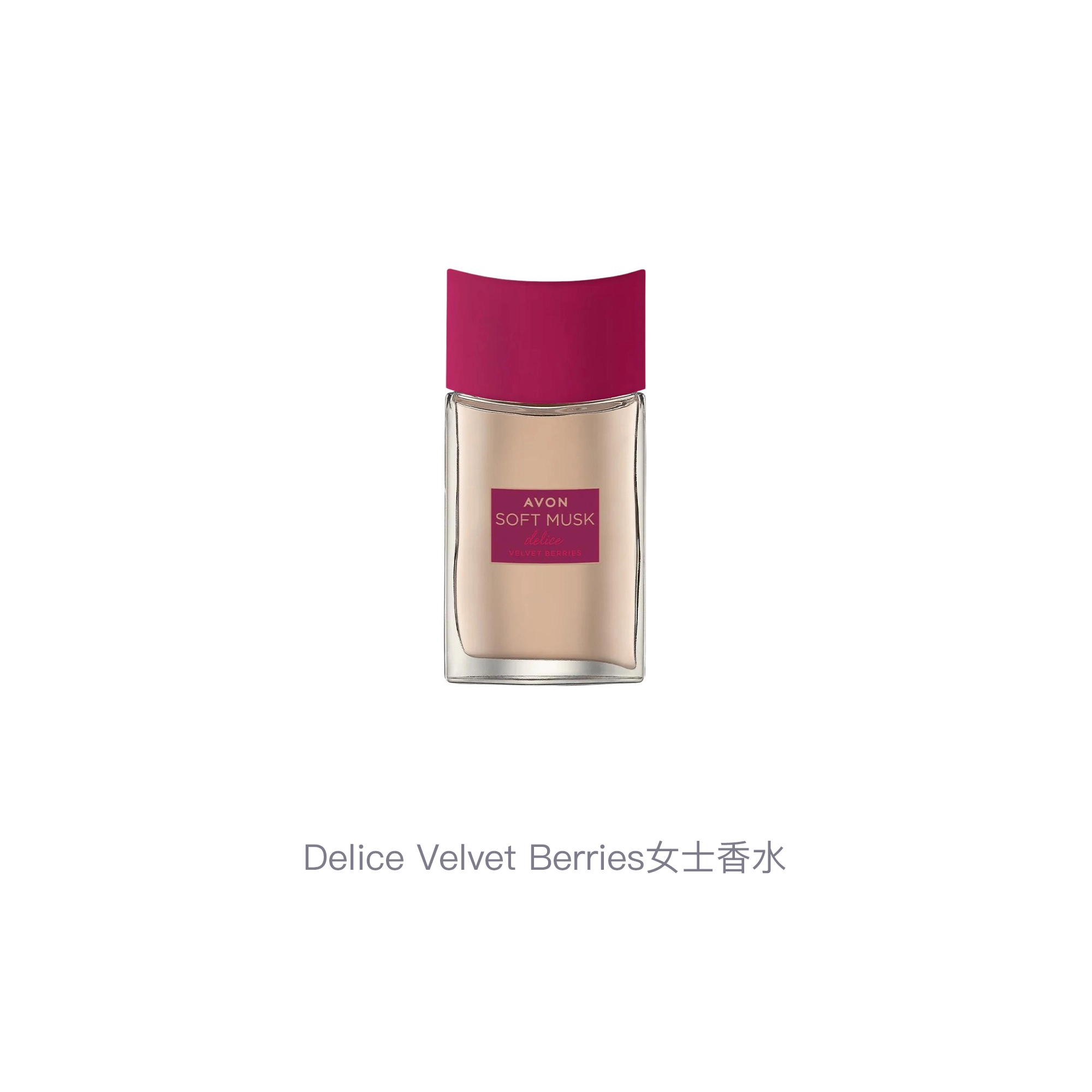AVON Delice Velvet Berries EDT 50ml