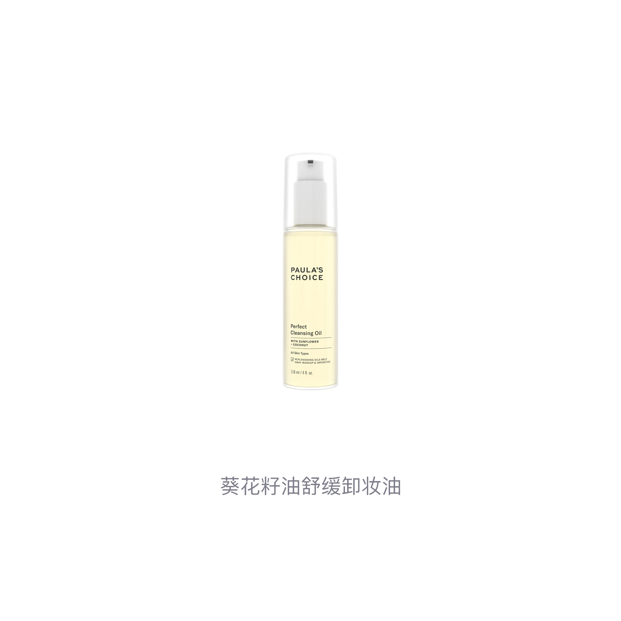 118ml