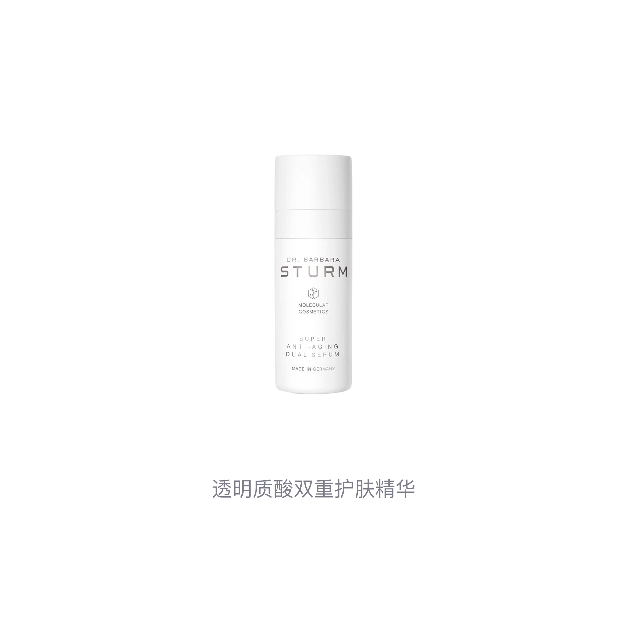 Dr.Barbara Sturm 50ml