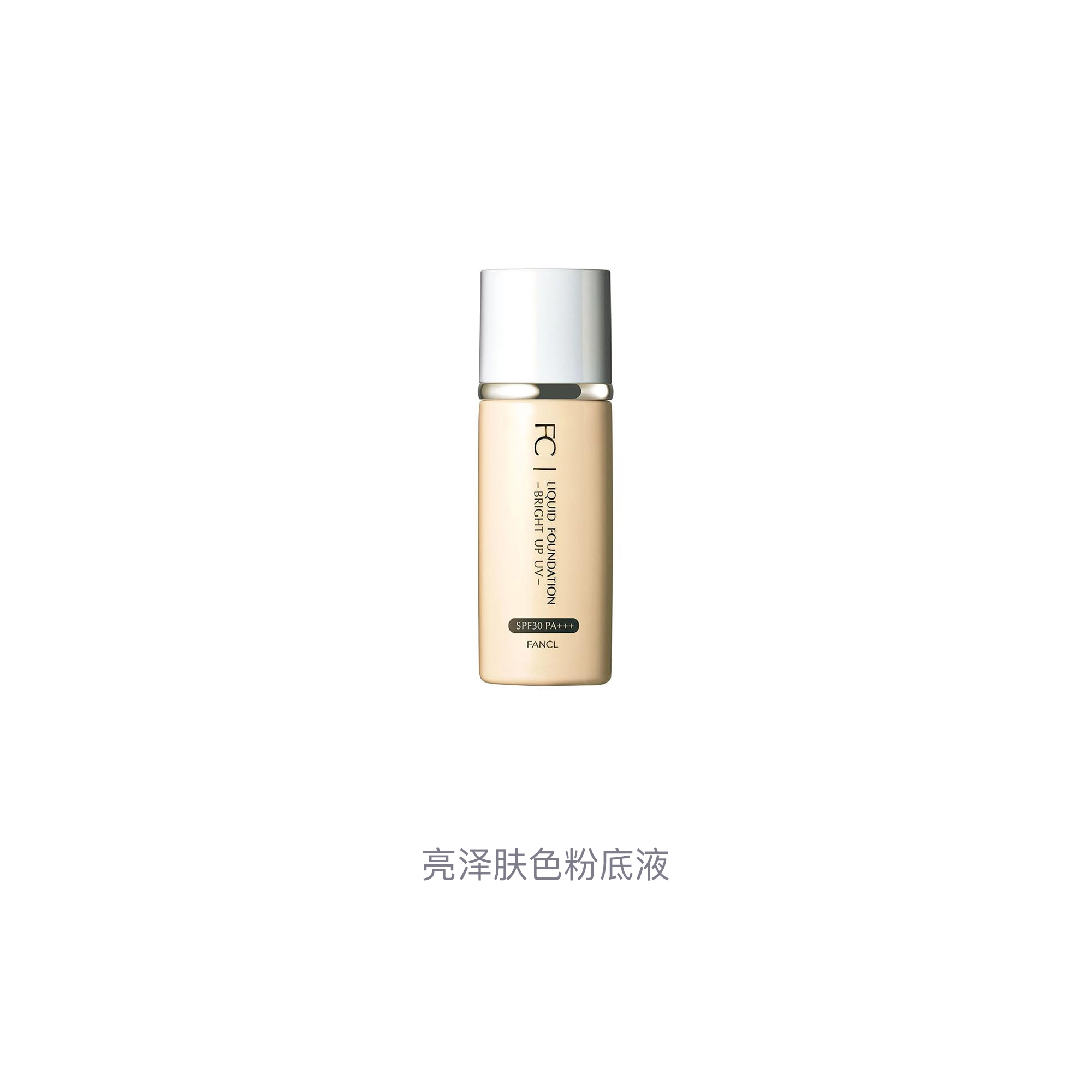 FANCL 27ml