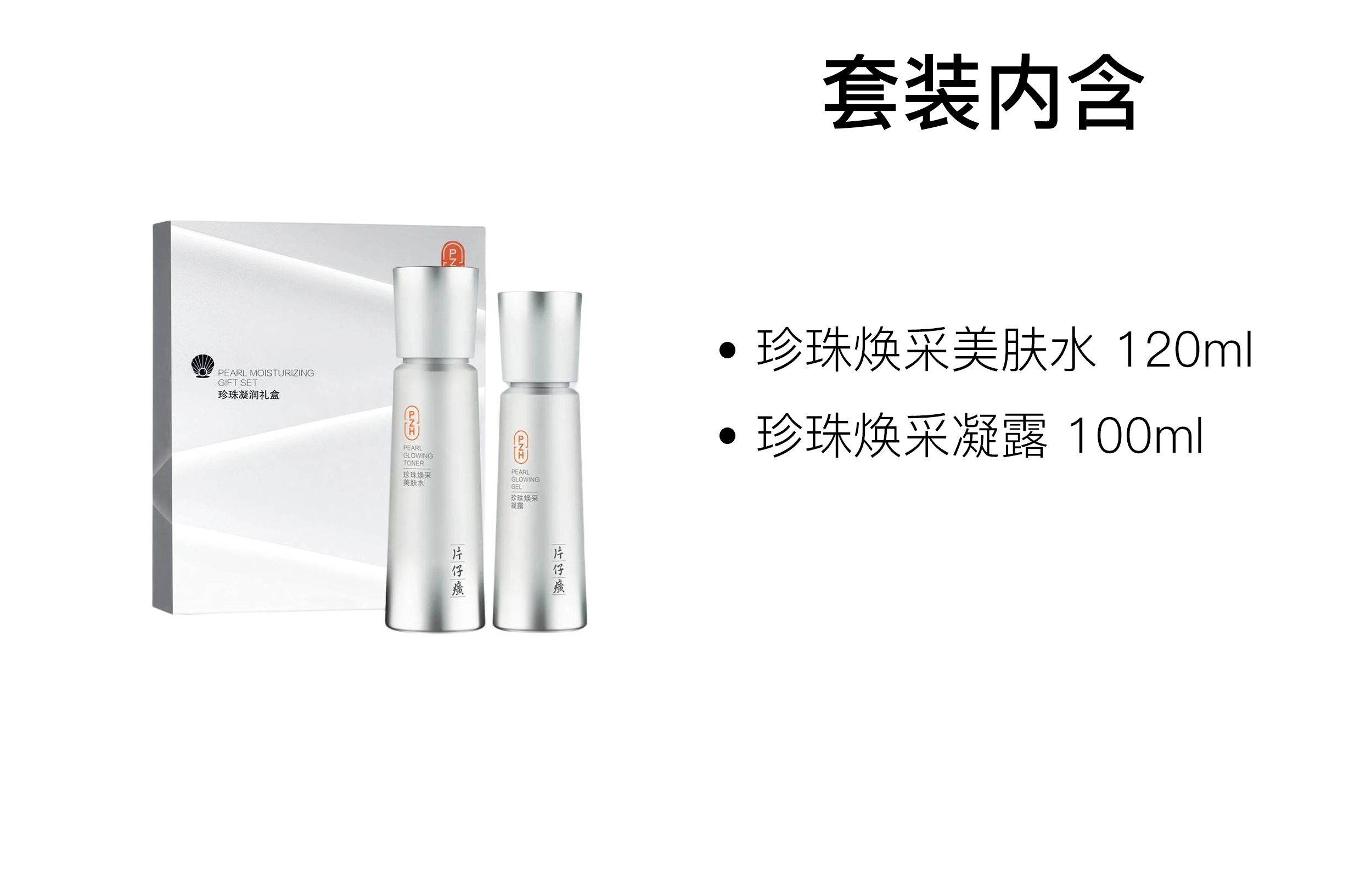 100ml+120ml
