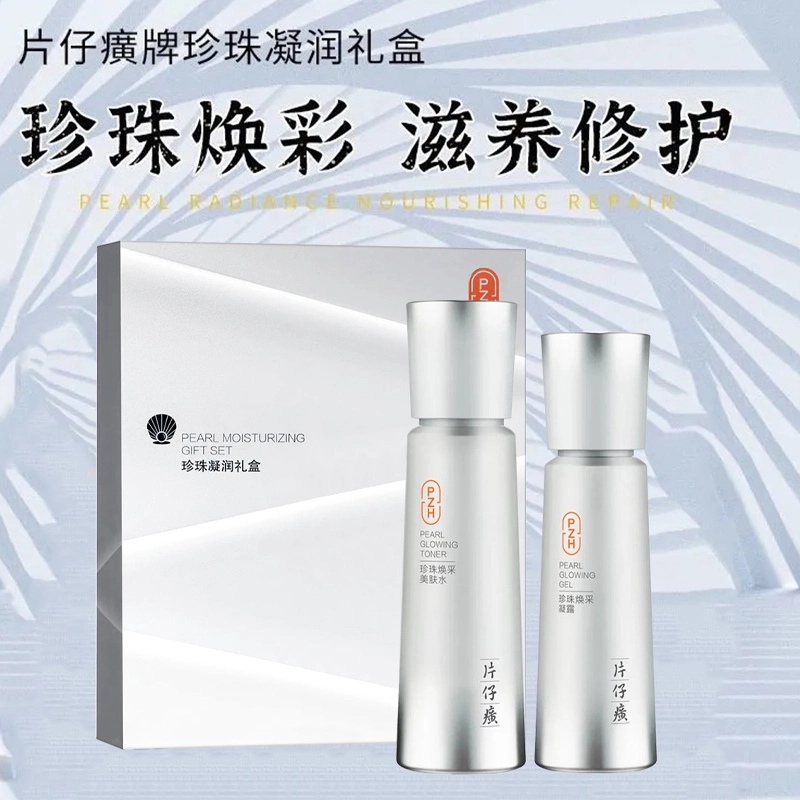 100ml+120ml
