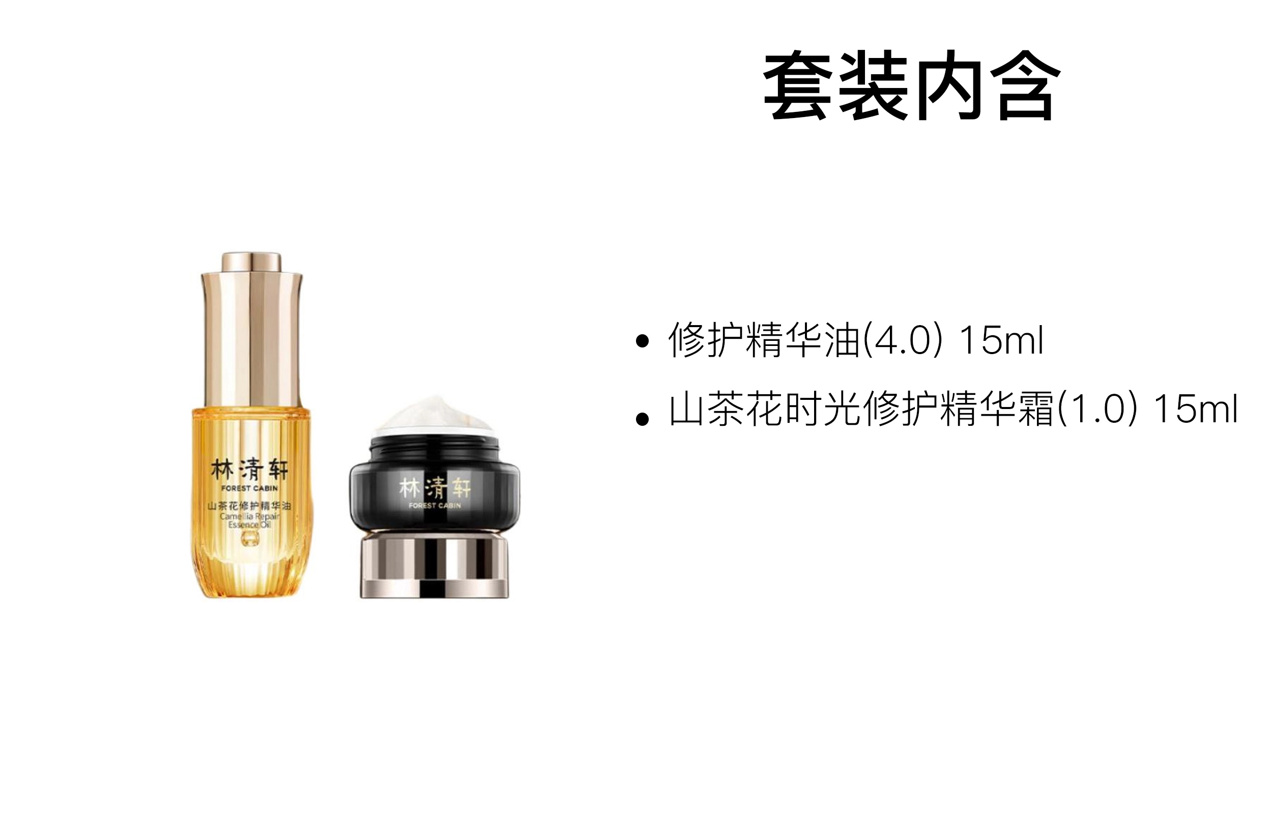 15g+15ml